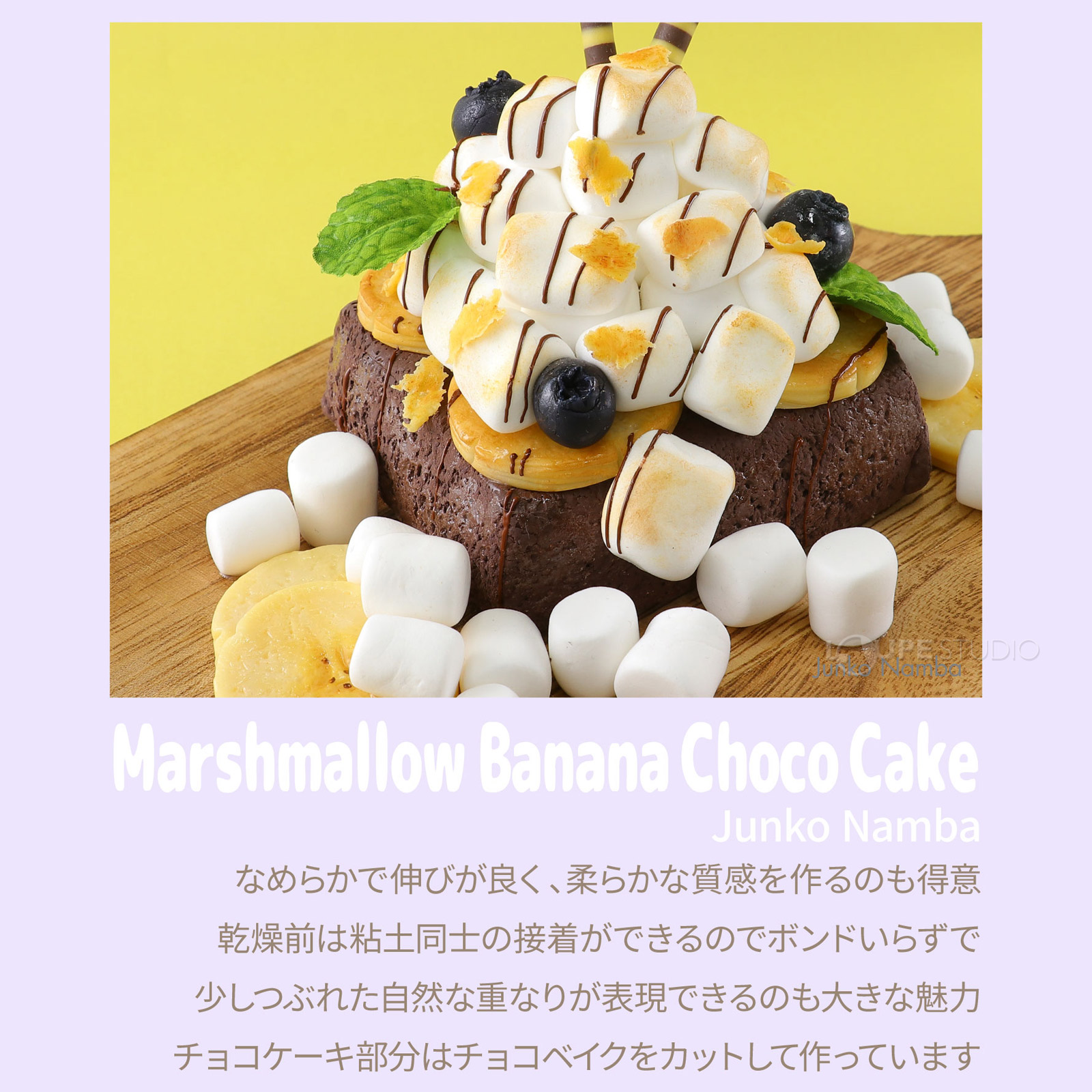 人気作家のテクニック例