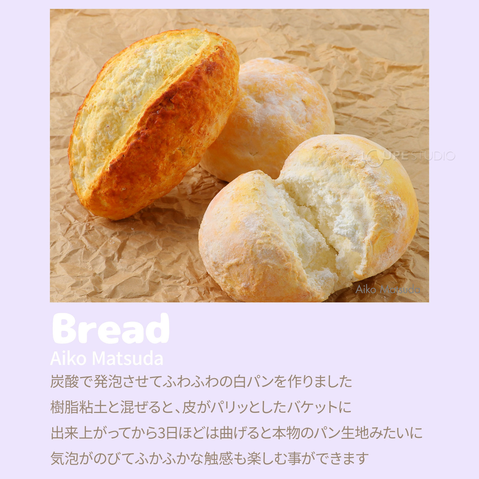 人気作家のテクニック例