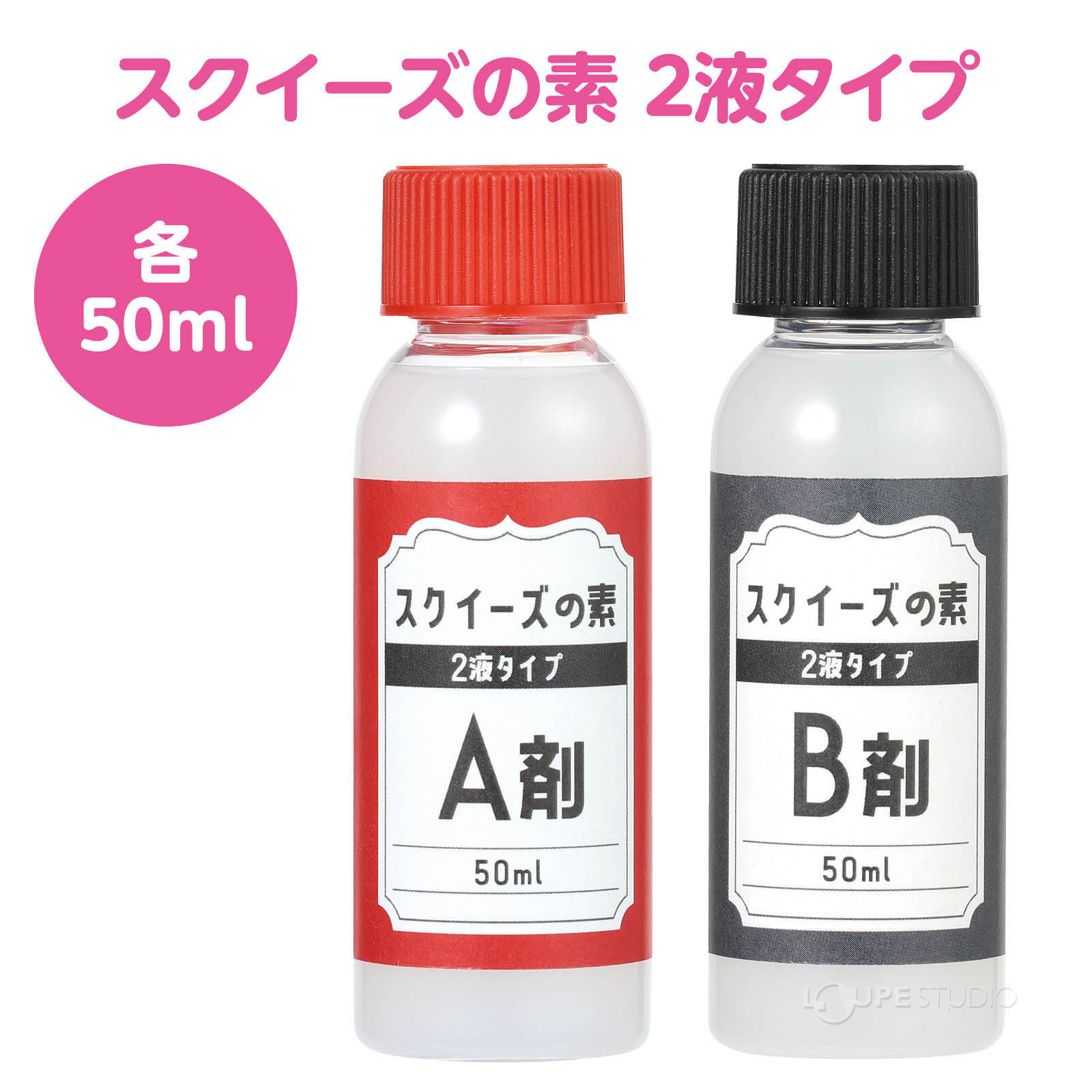 50ml 