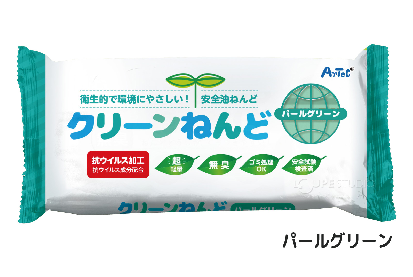 パールグリーン