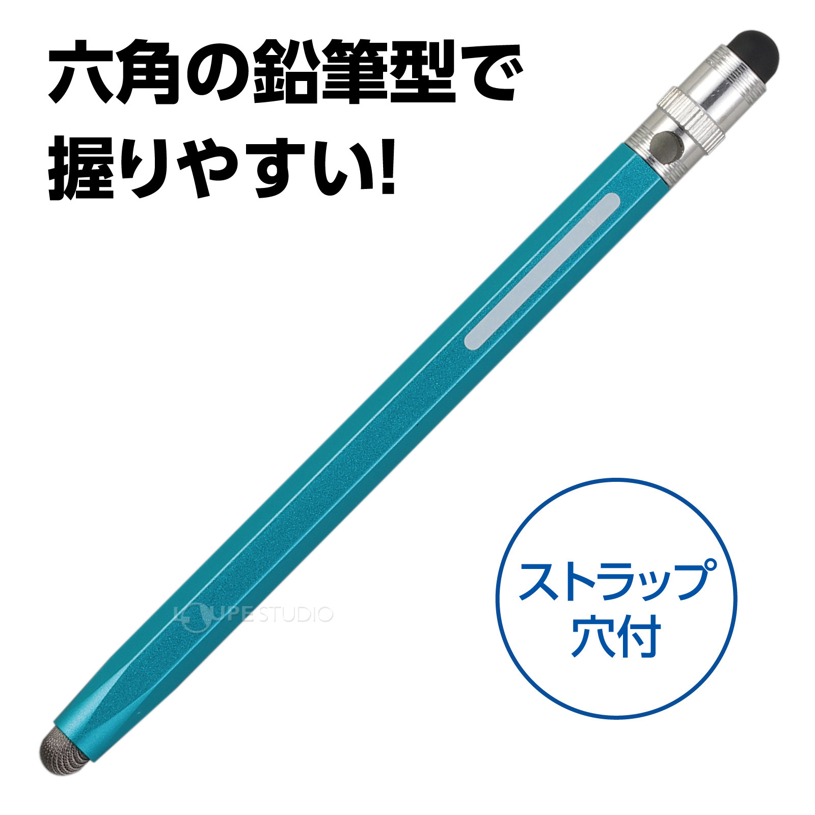 ストラップ穴付