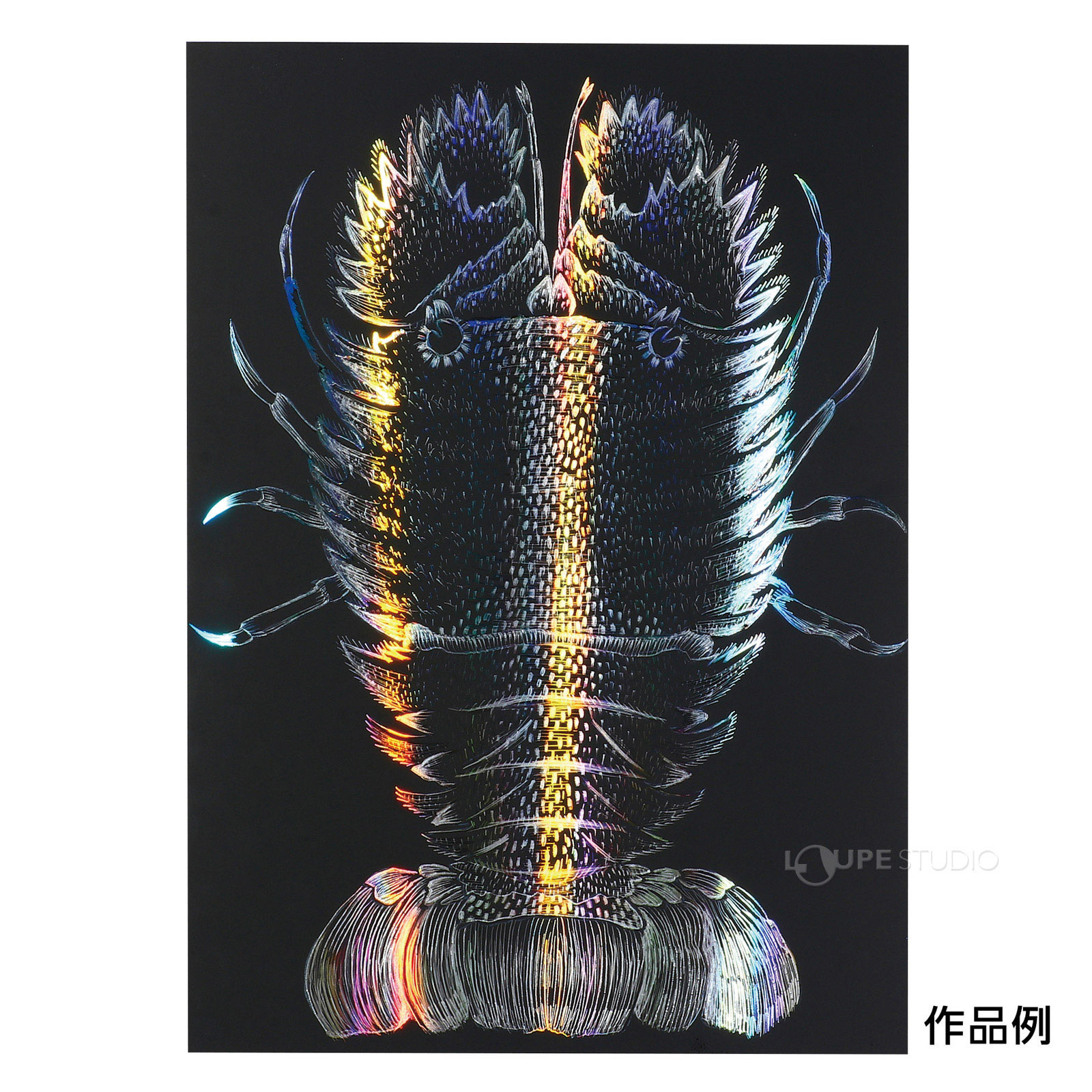 作品例 
