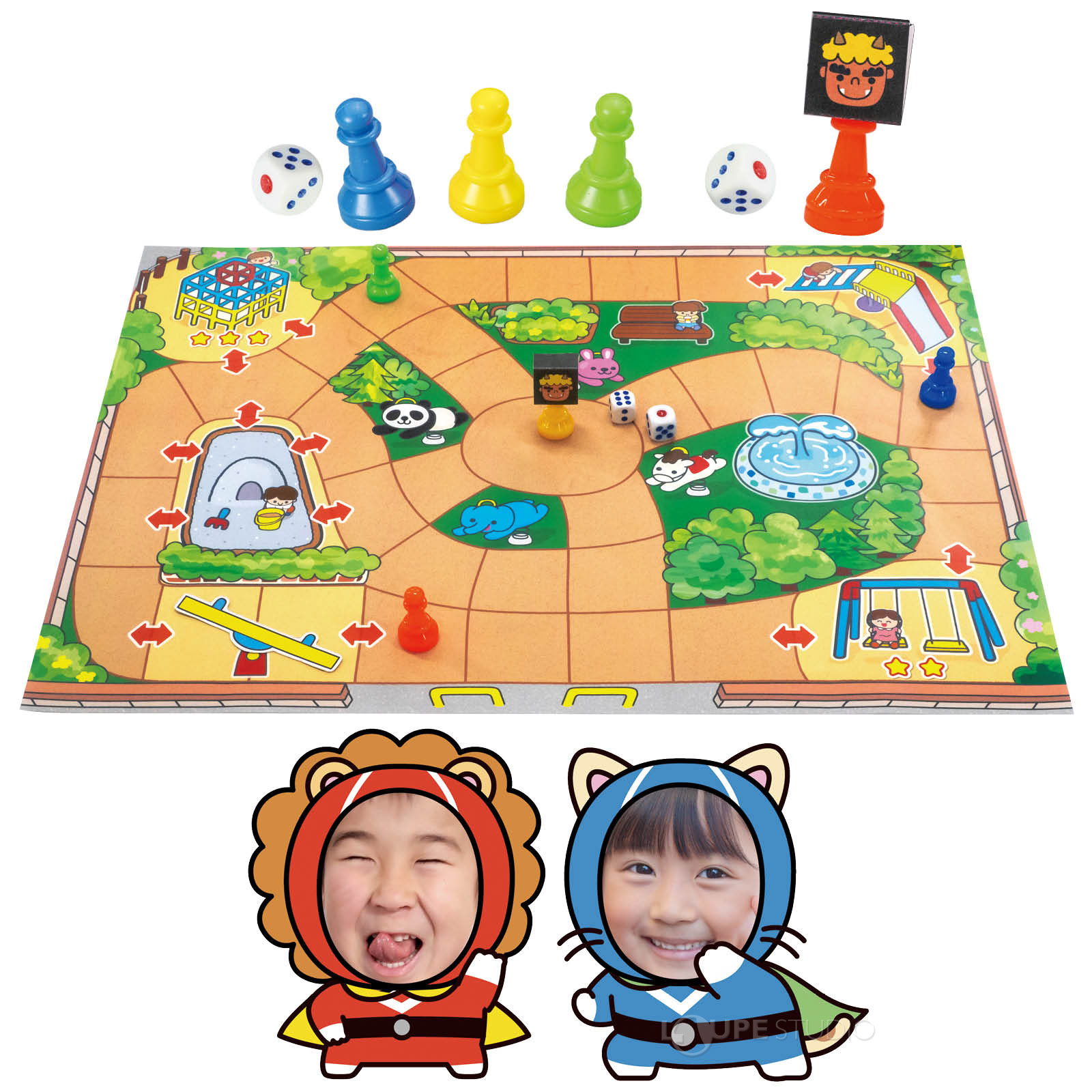 2種類のゲームすごろく