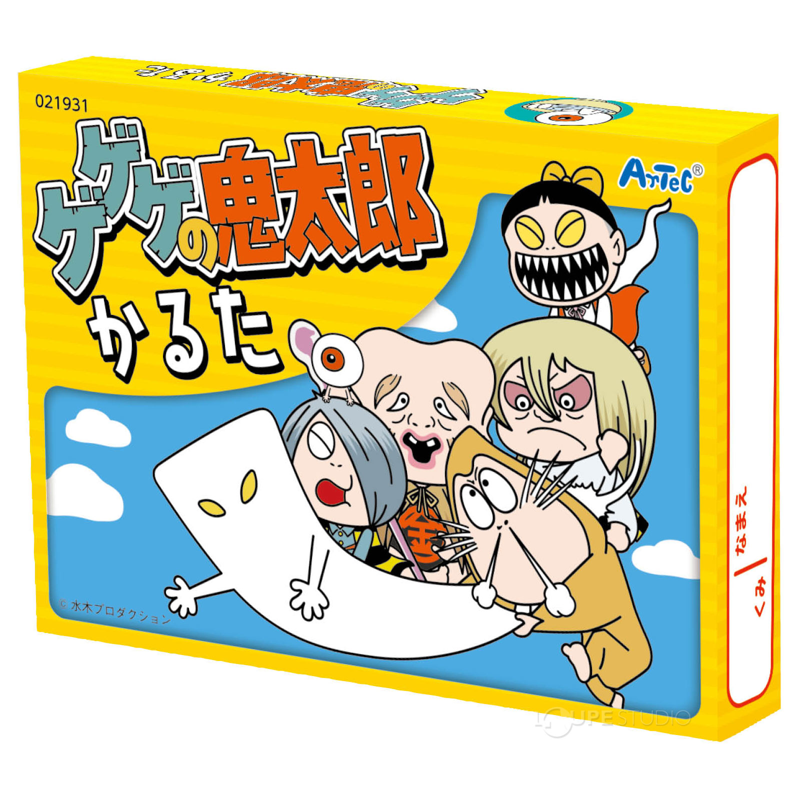 鬼太郎ワールドを楽しめるかるた 