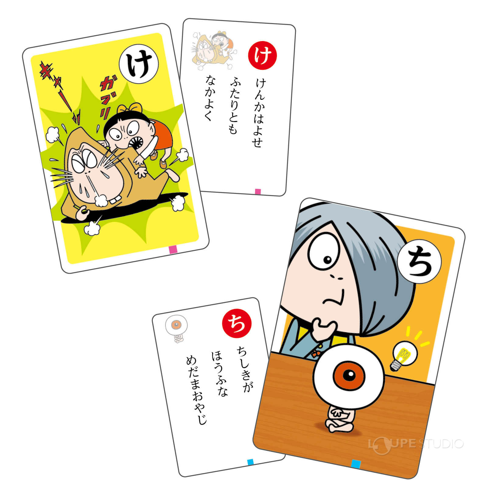 ゲゲゲの鬼太郎かるた 