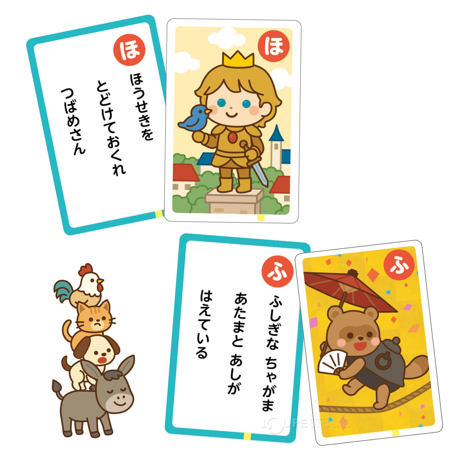 かるたで楽しむおとぎ話! 