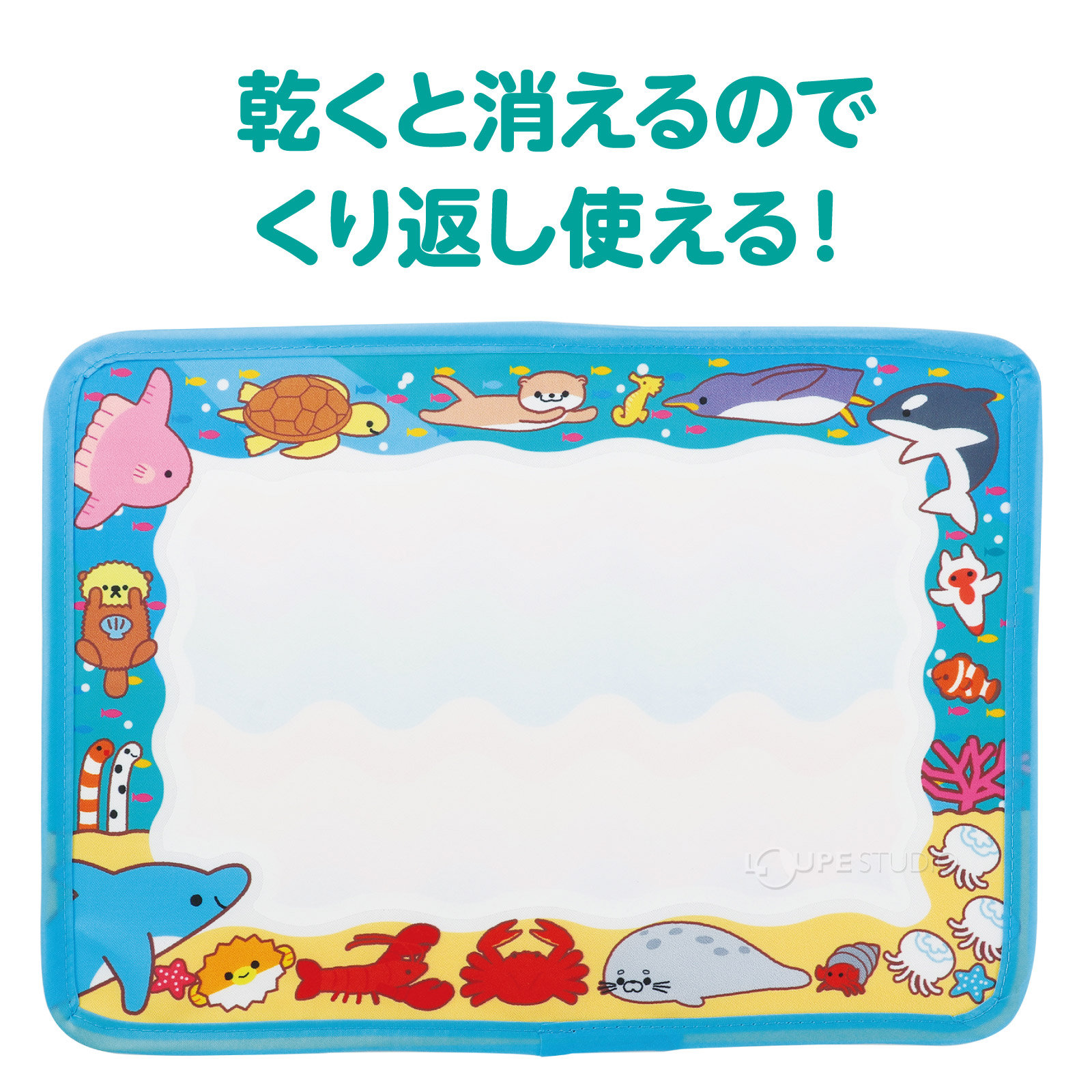 繰り返して使える 