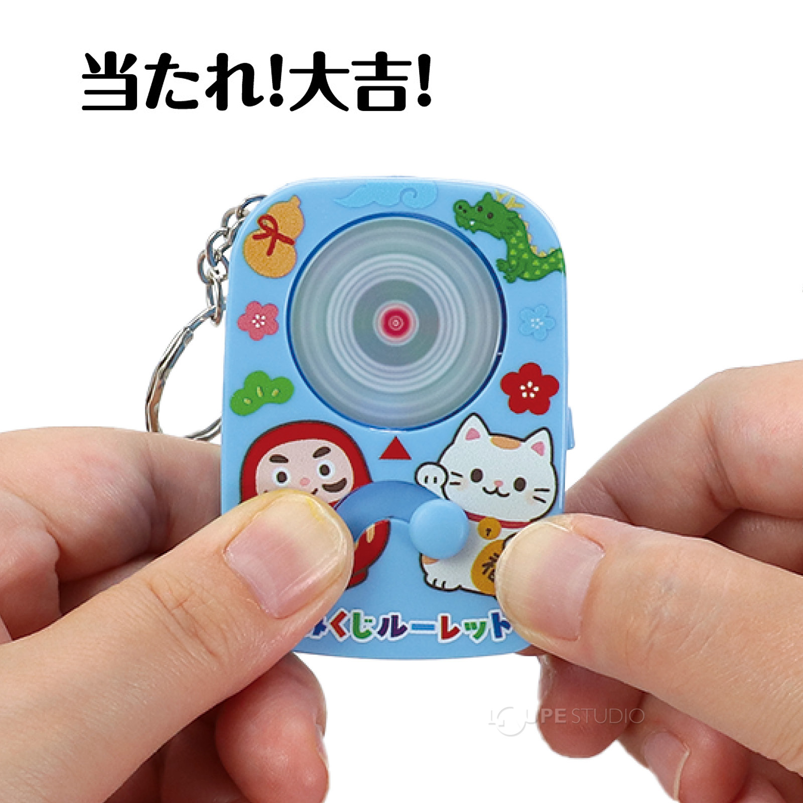 ポチッと運試し! 