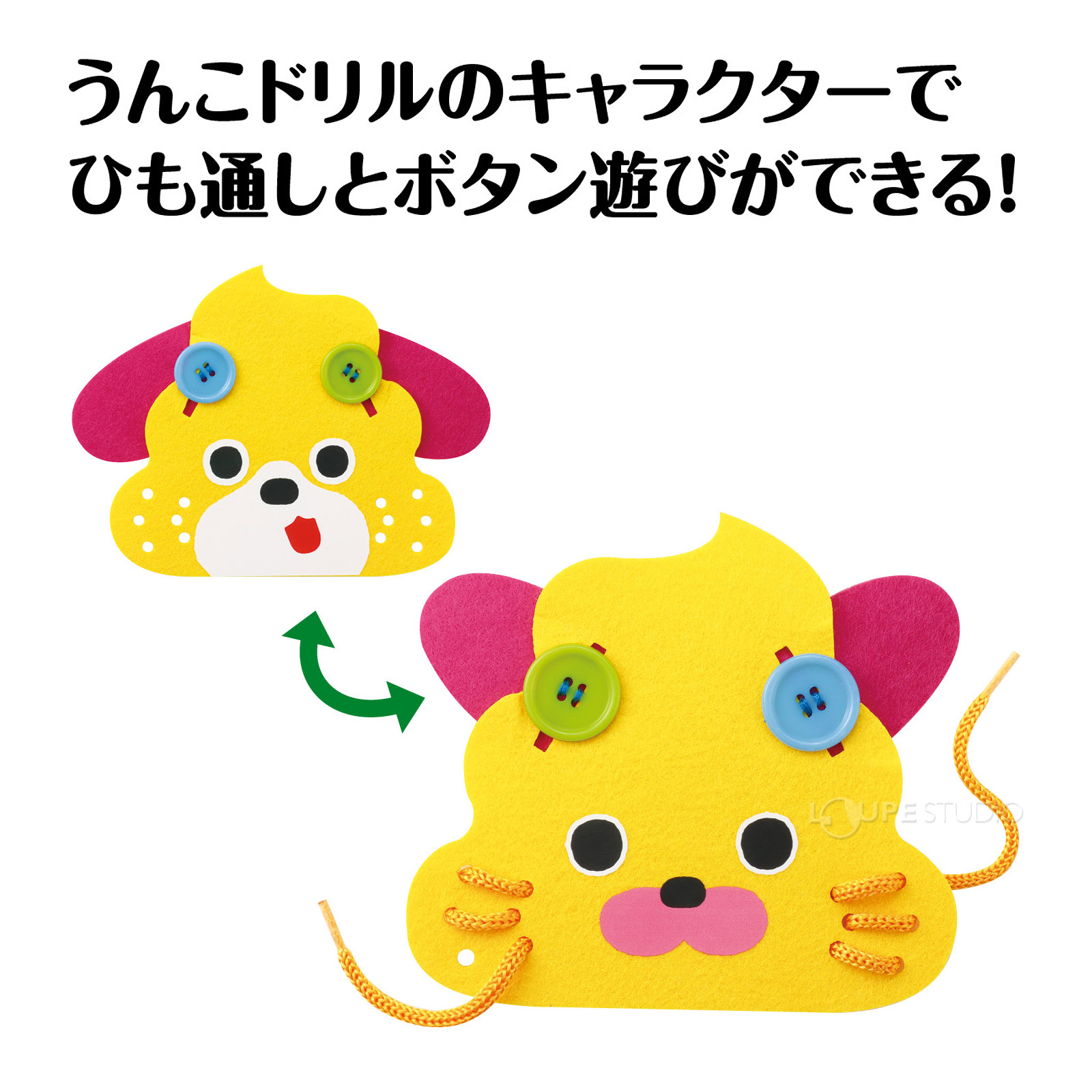 楽しく指先トレーニング!