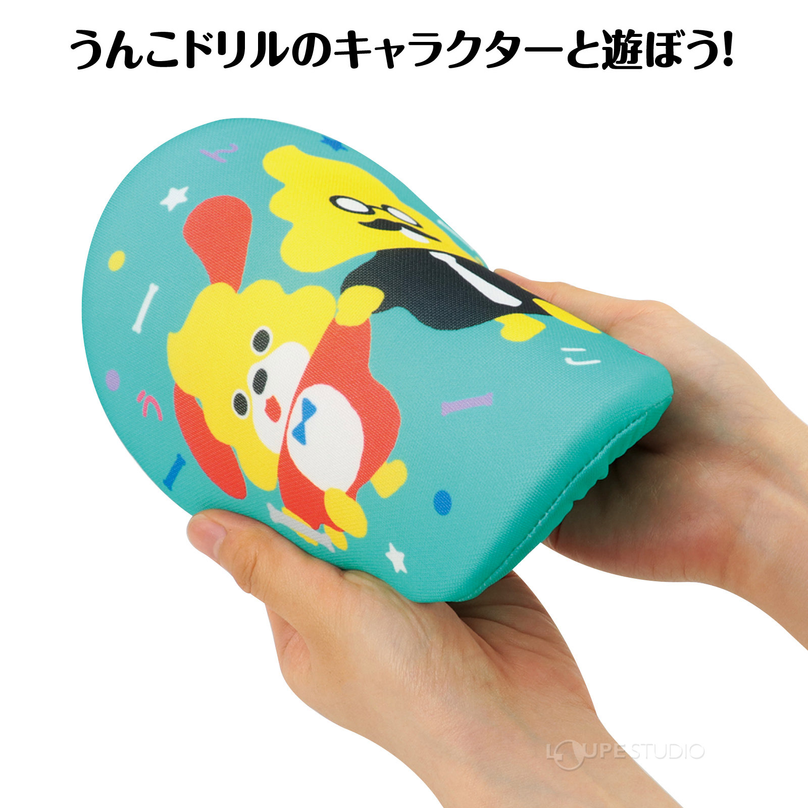 やわらか素材のフライングディスク! 