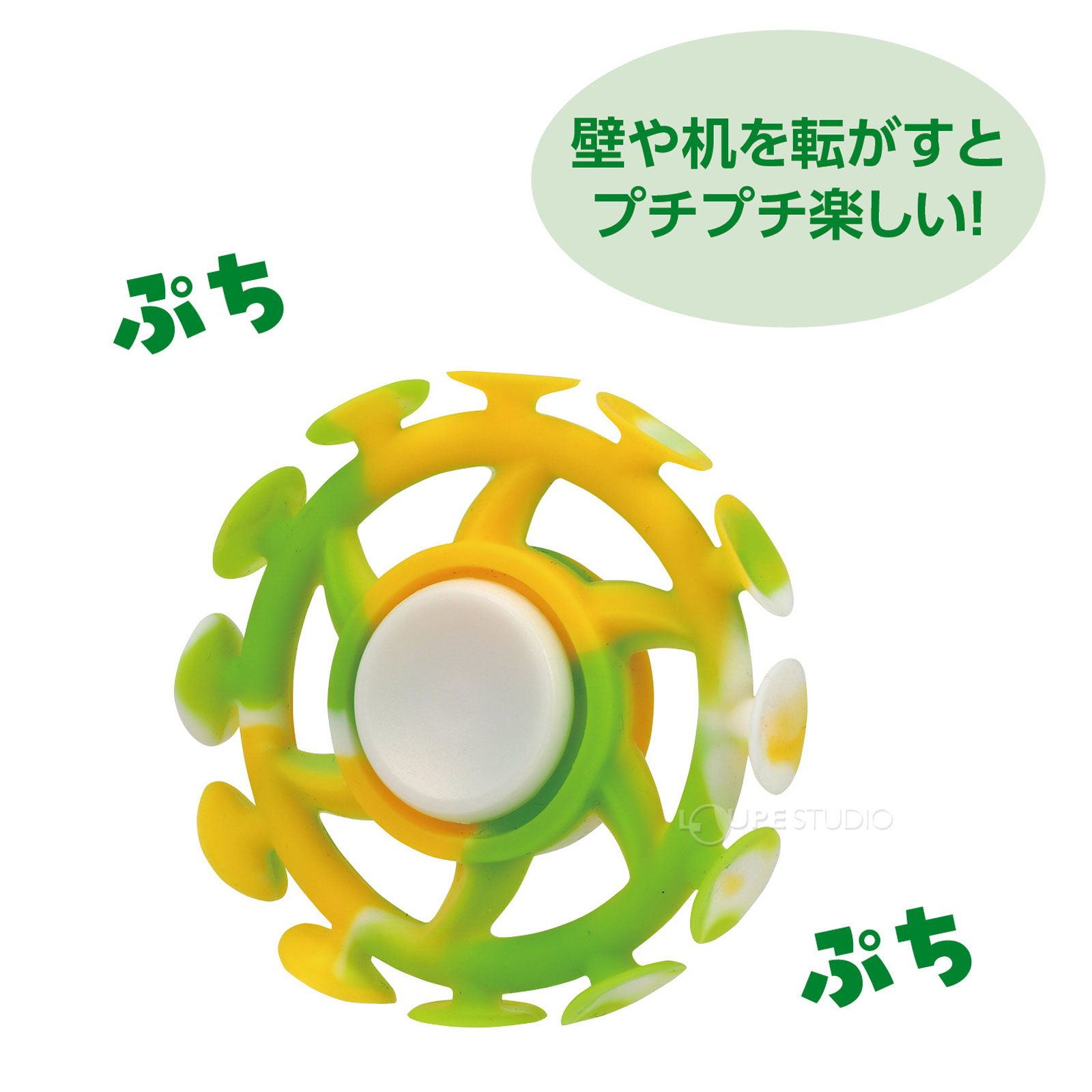 2WAYハンドスピナー 