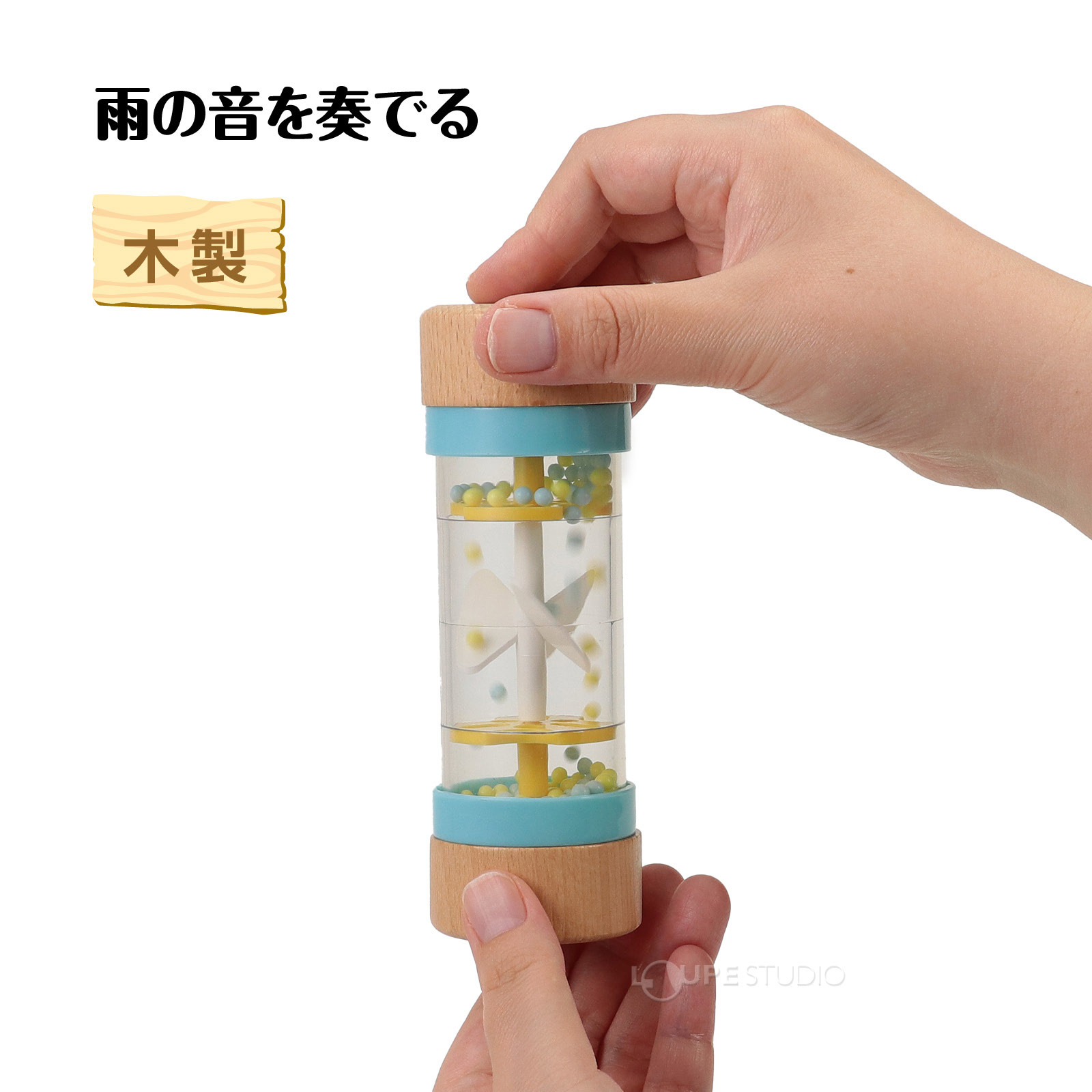 雨音みたいなサウンドトイ!