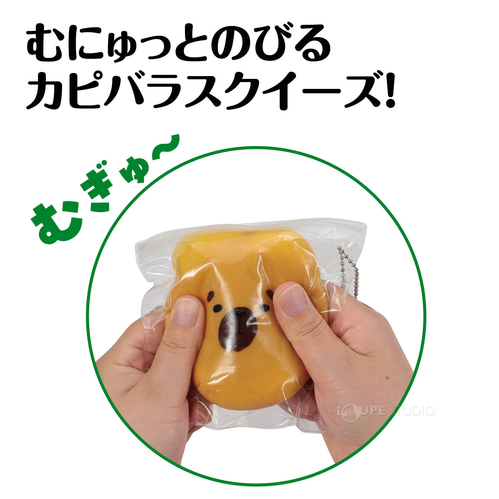 まんまるかわいい! 