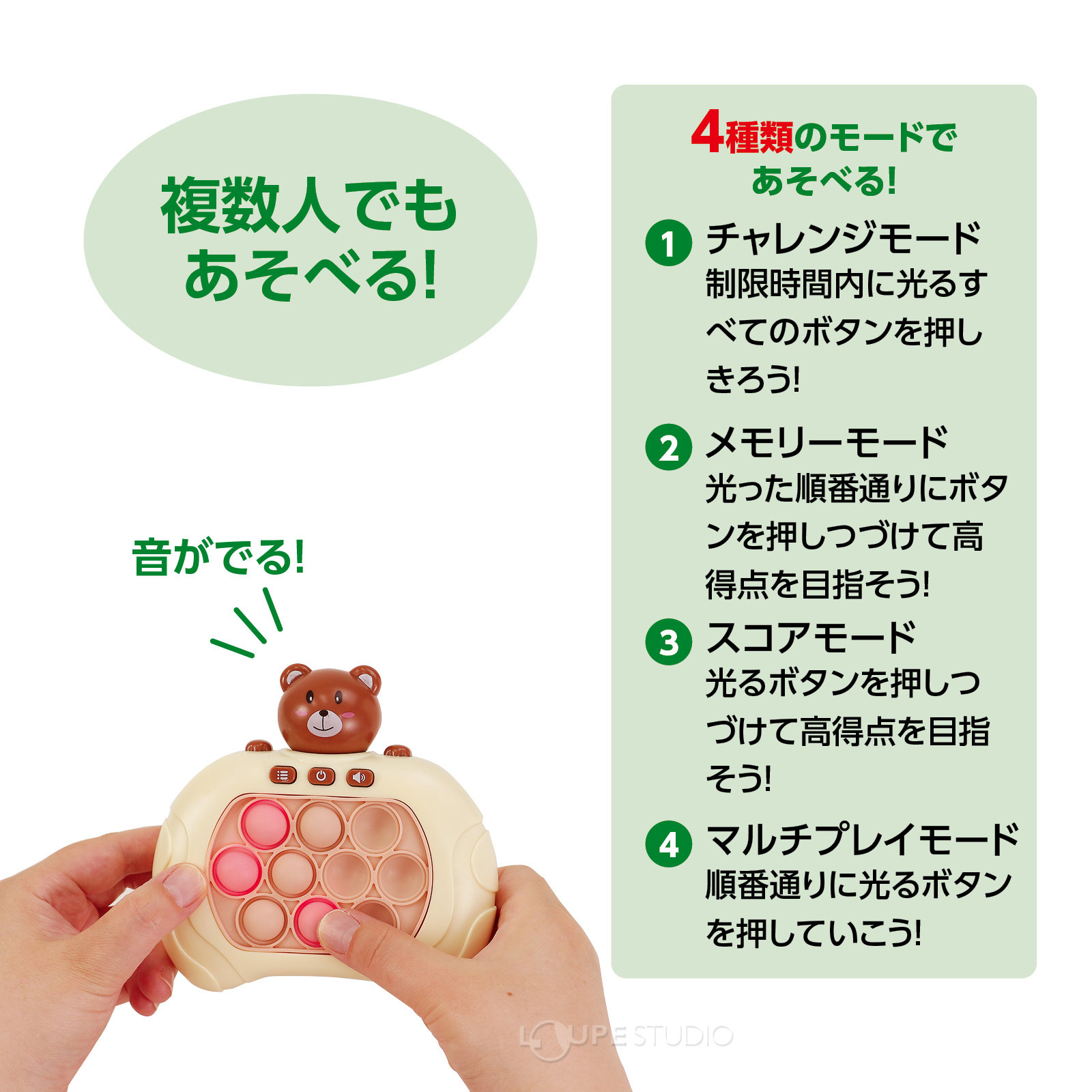 複数人でもあそべる 