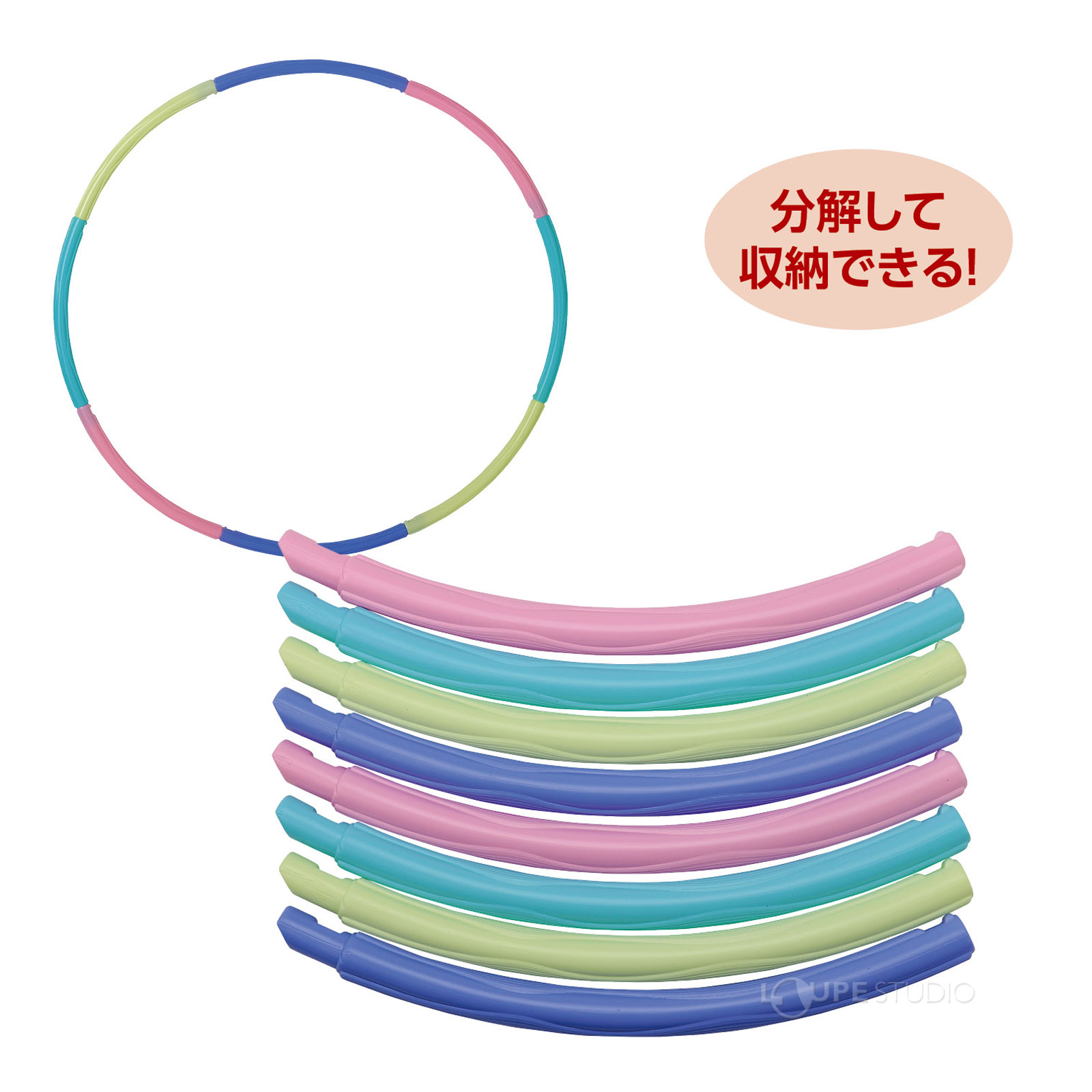 分解して収納できる 