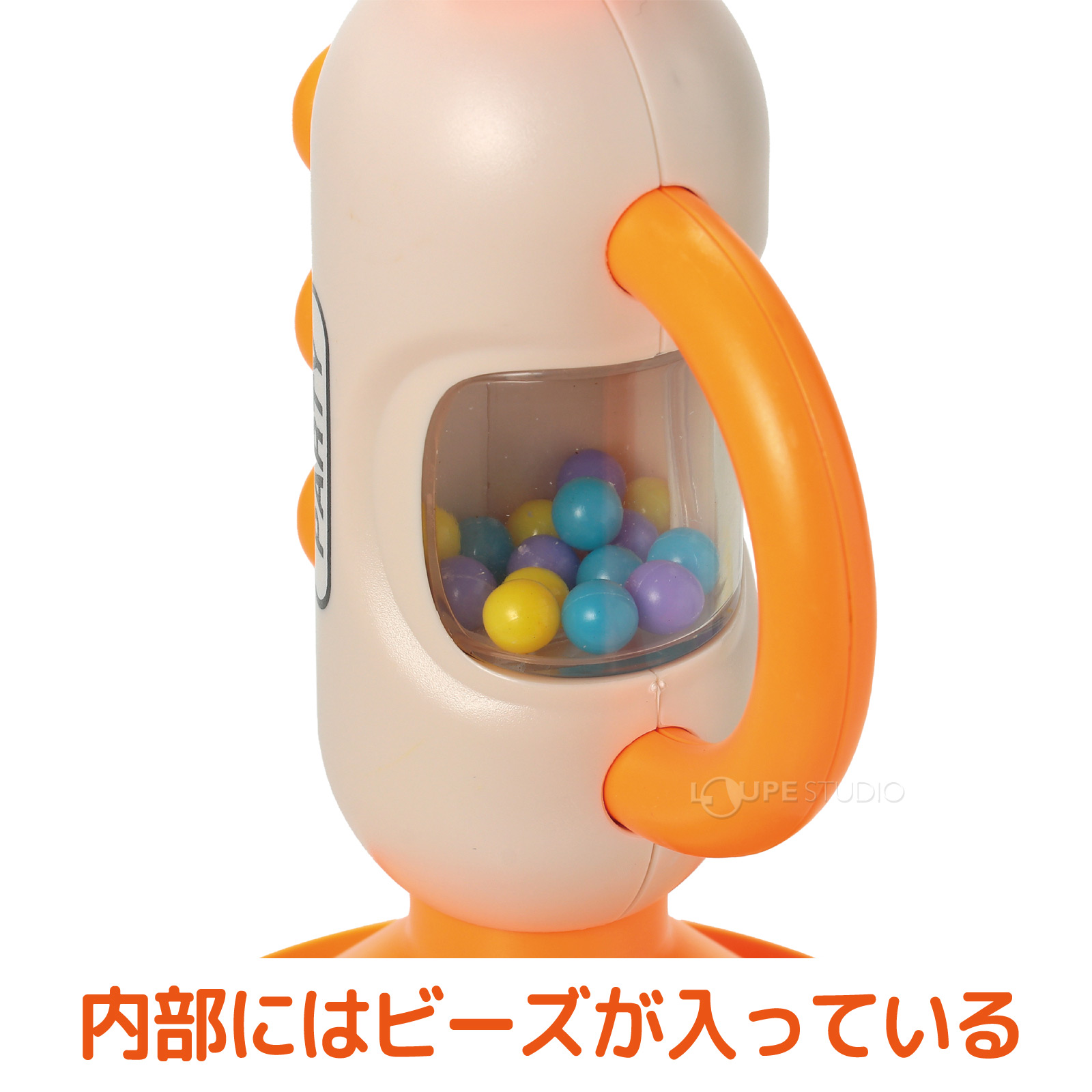 内部にはビーズが入っている 