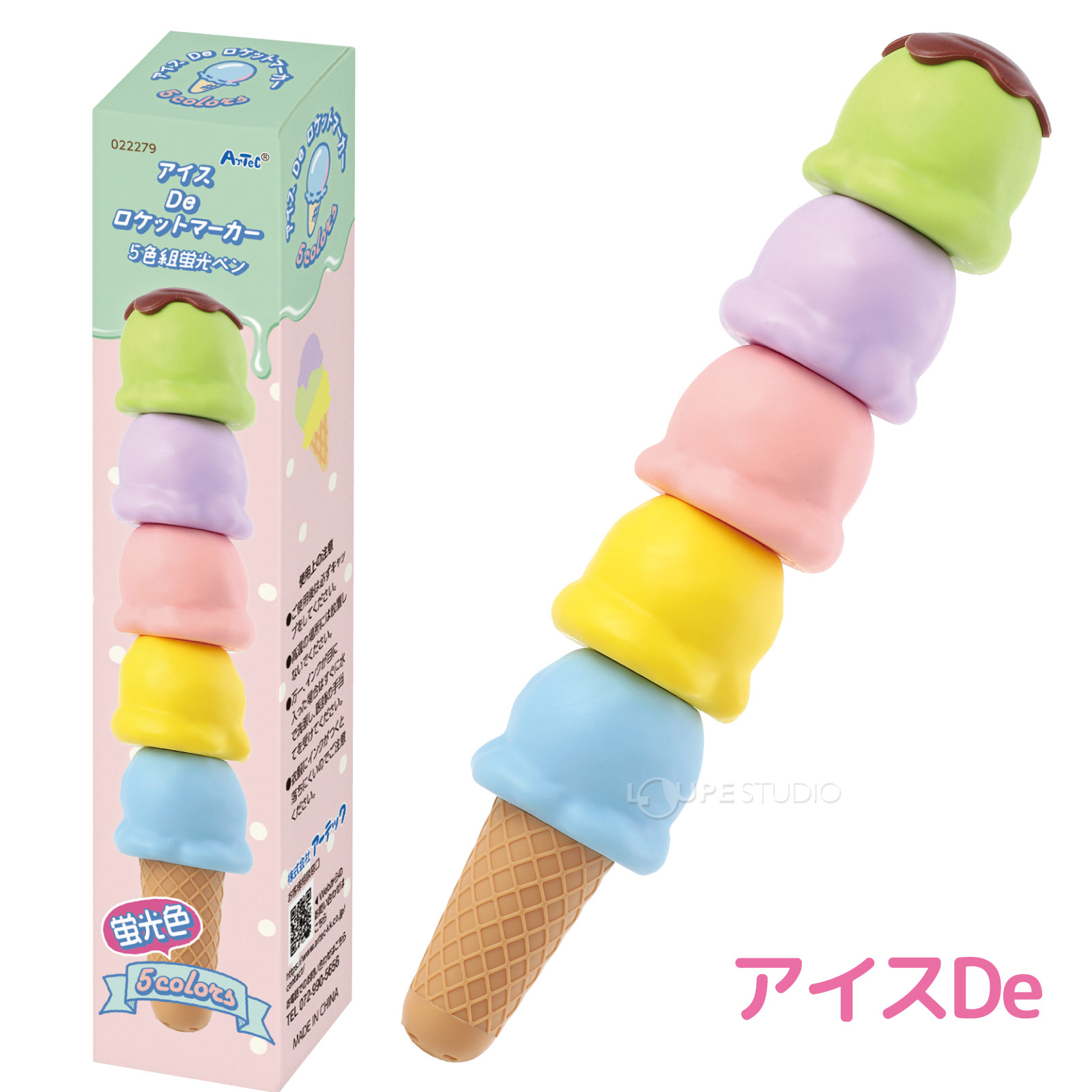 アイスDe 