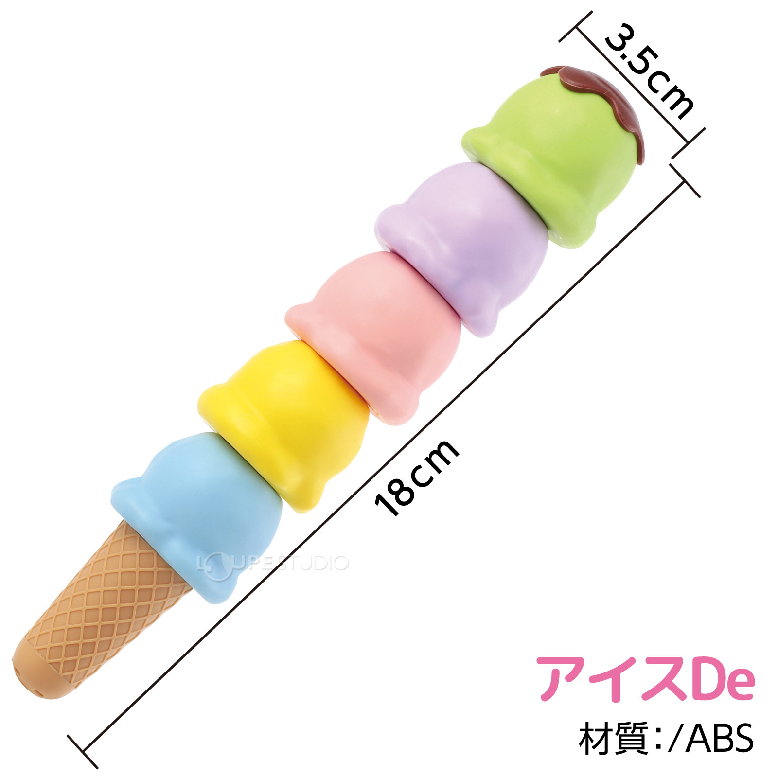アイスDe 