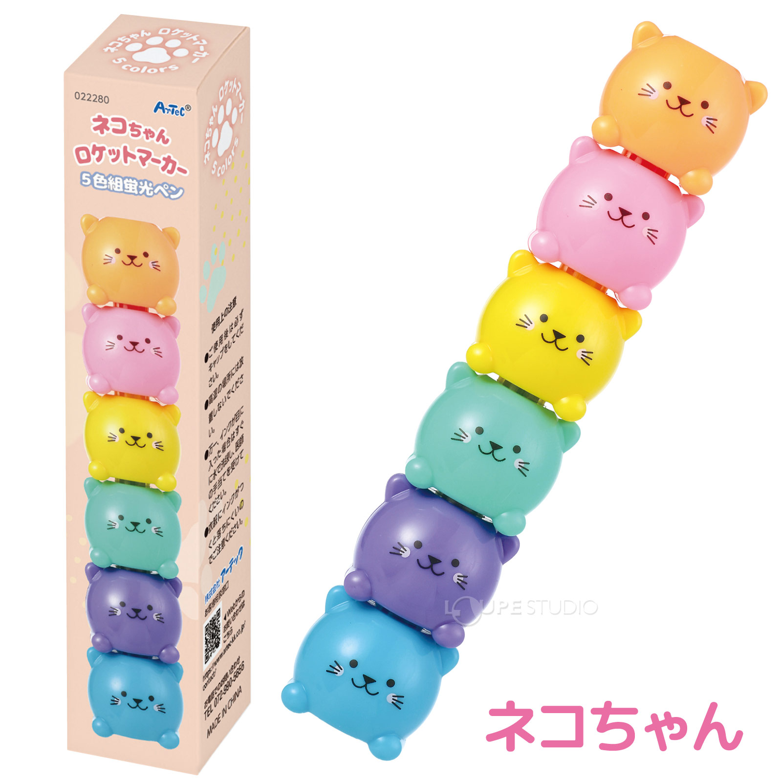 ネコちゃん 