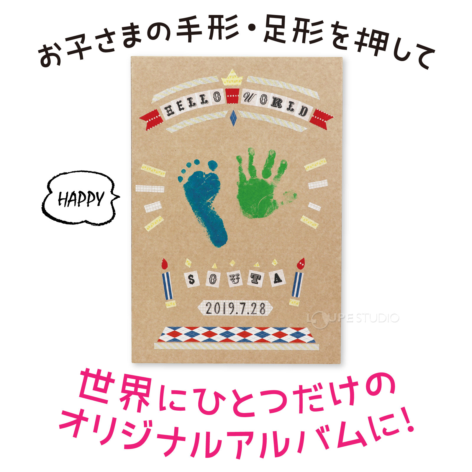 オリジナルアルバムに