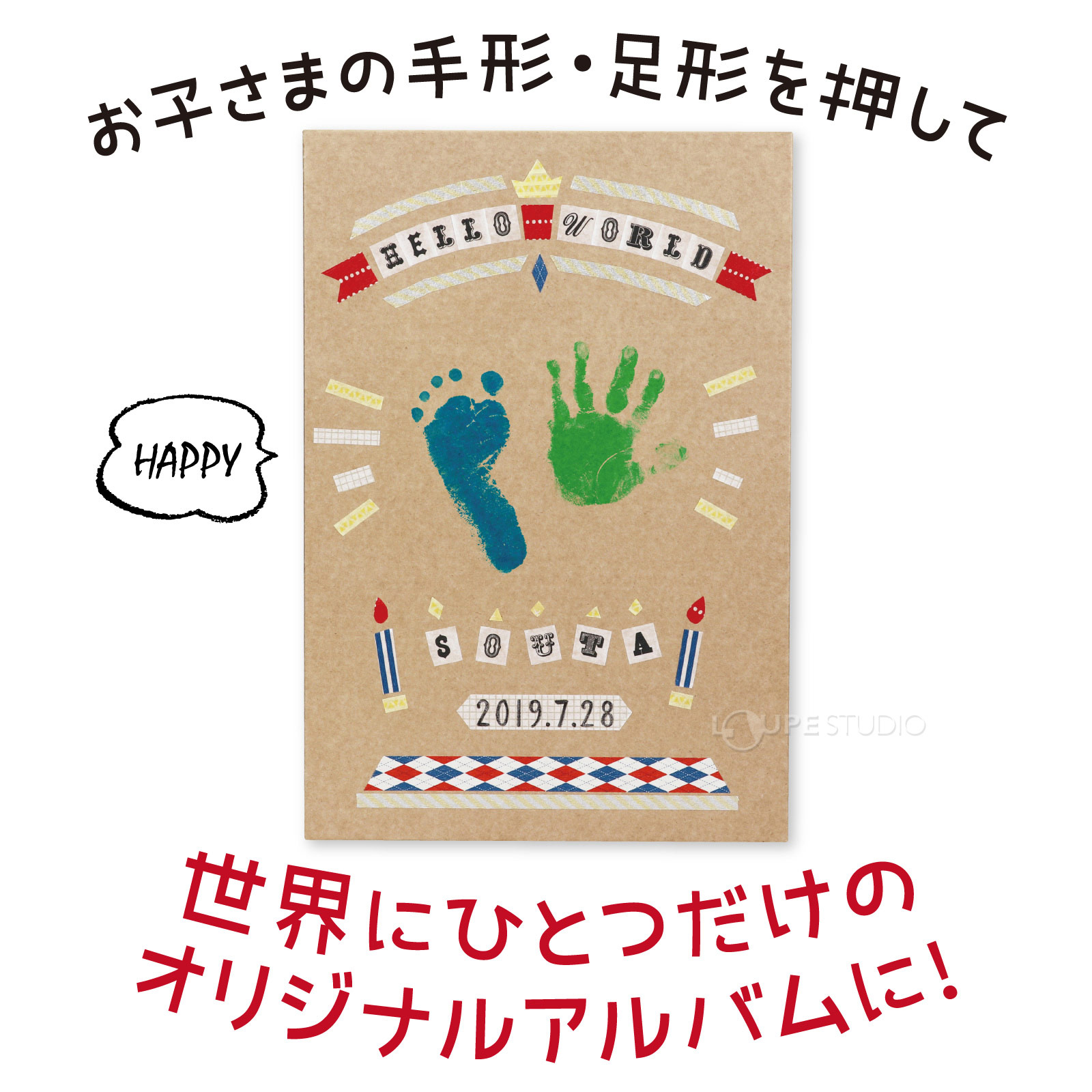 オリジナルアルバムに 