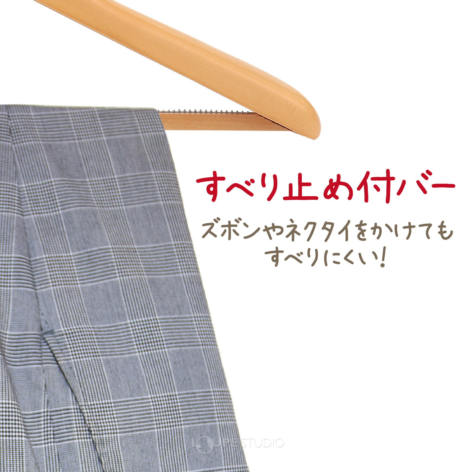すべり止め付バー 