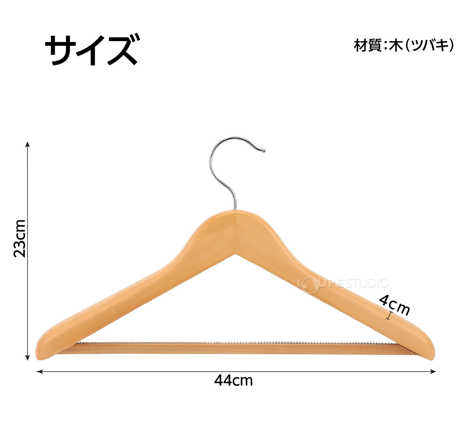 サイズ 