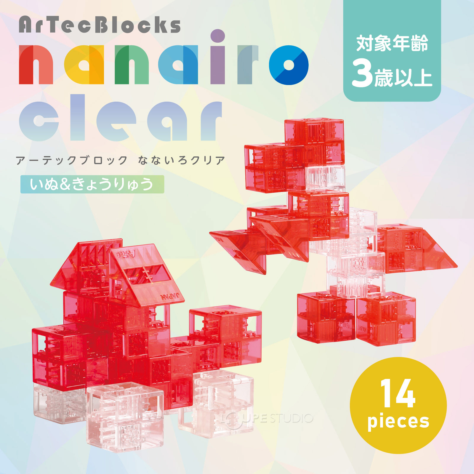 いぬ&きょうりゅう 