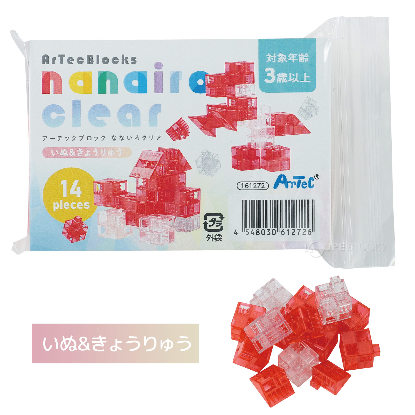 いぬ&きょうりゅう 