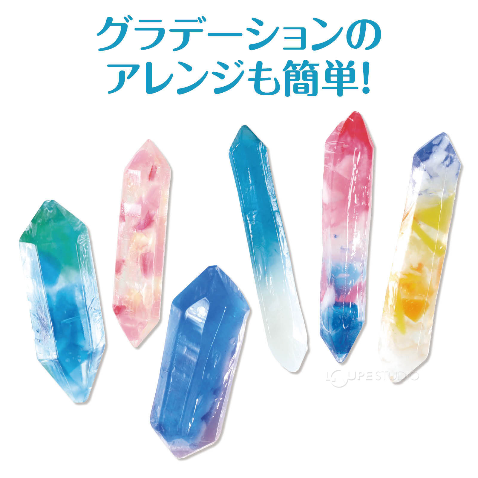 グラデーションのアレンジも簡単