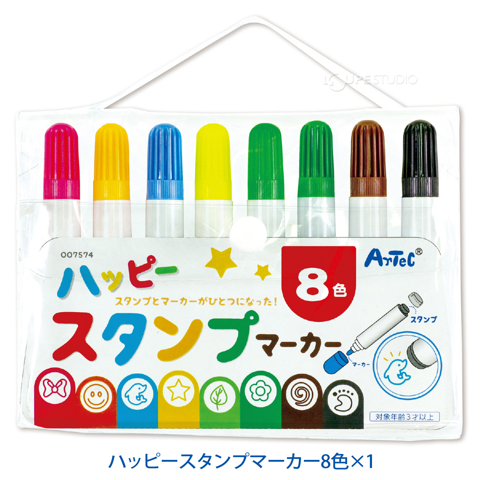 ハッピースタンプマーカー8色×1 
