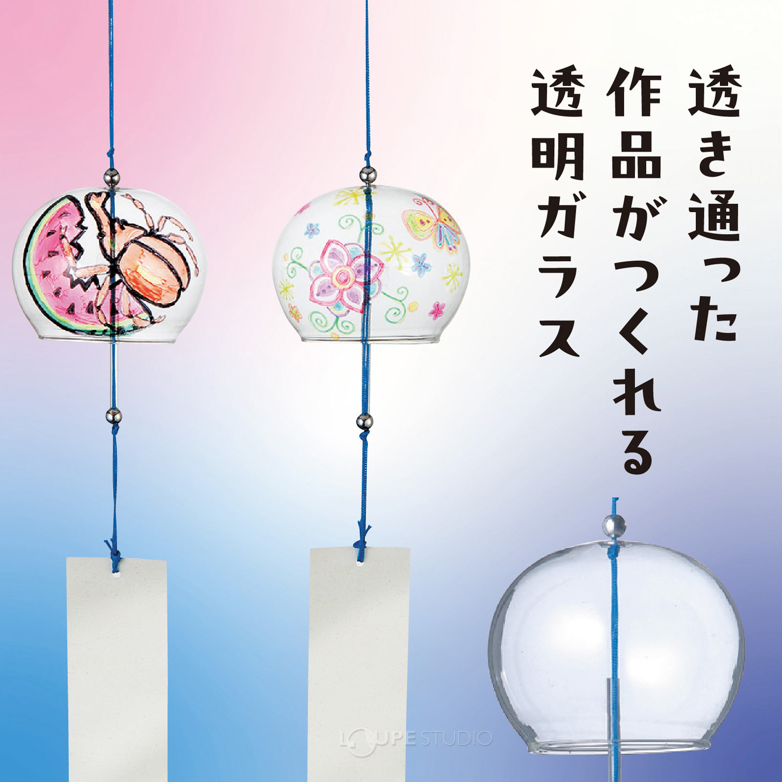 透明ガラス
