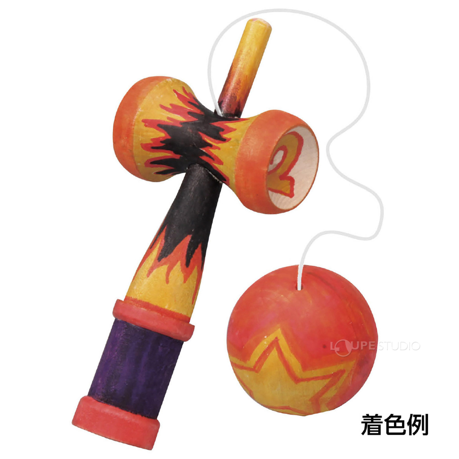 着色例