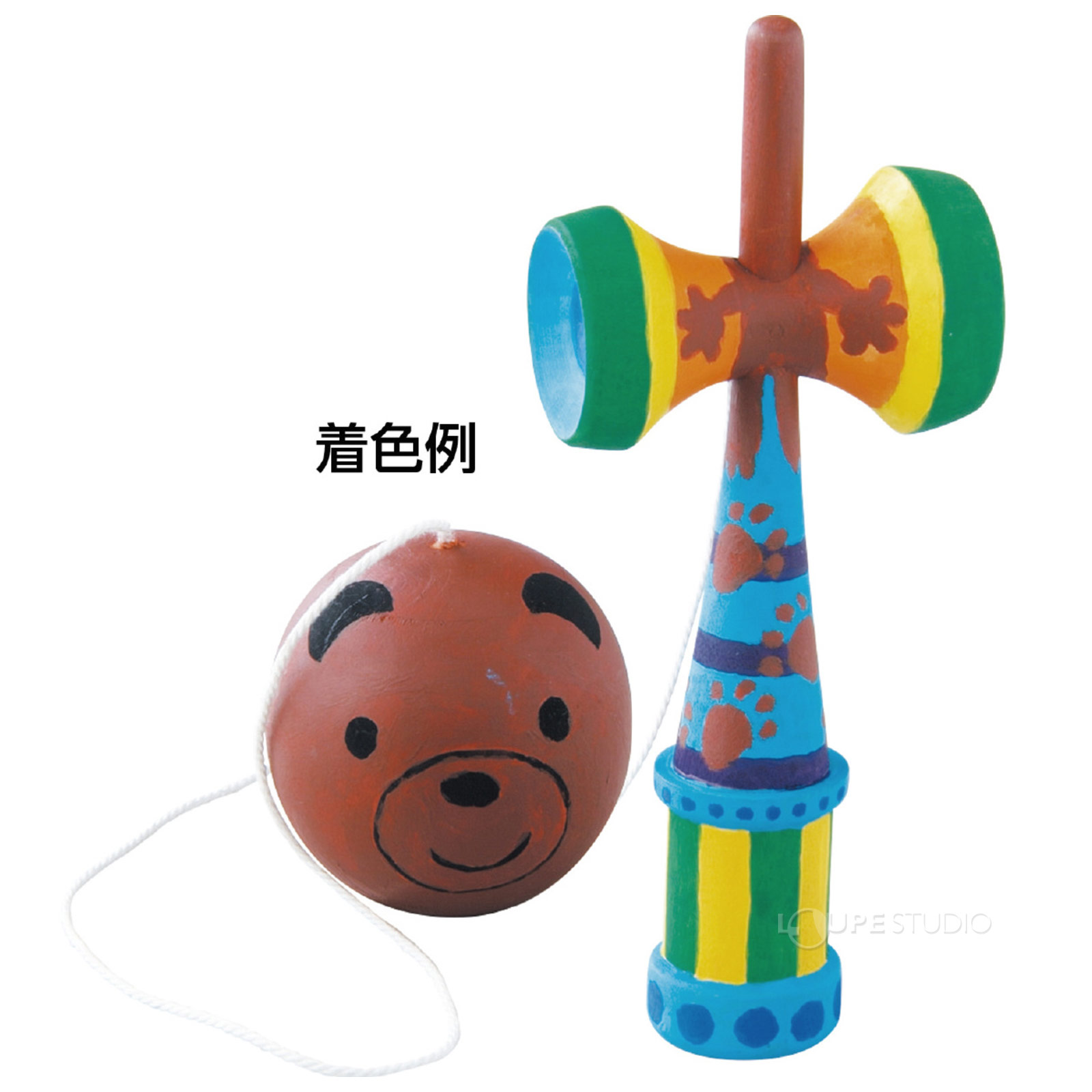 着色例