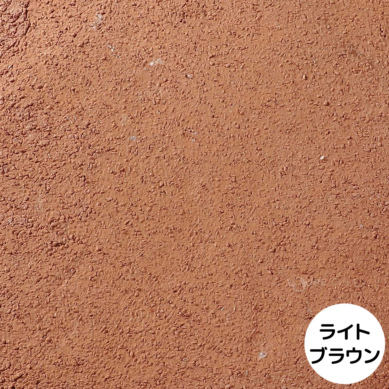 ライトブラウン 