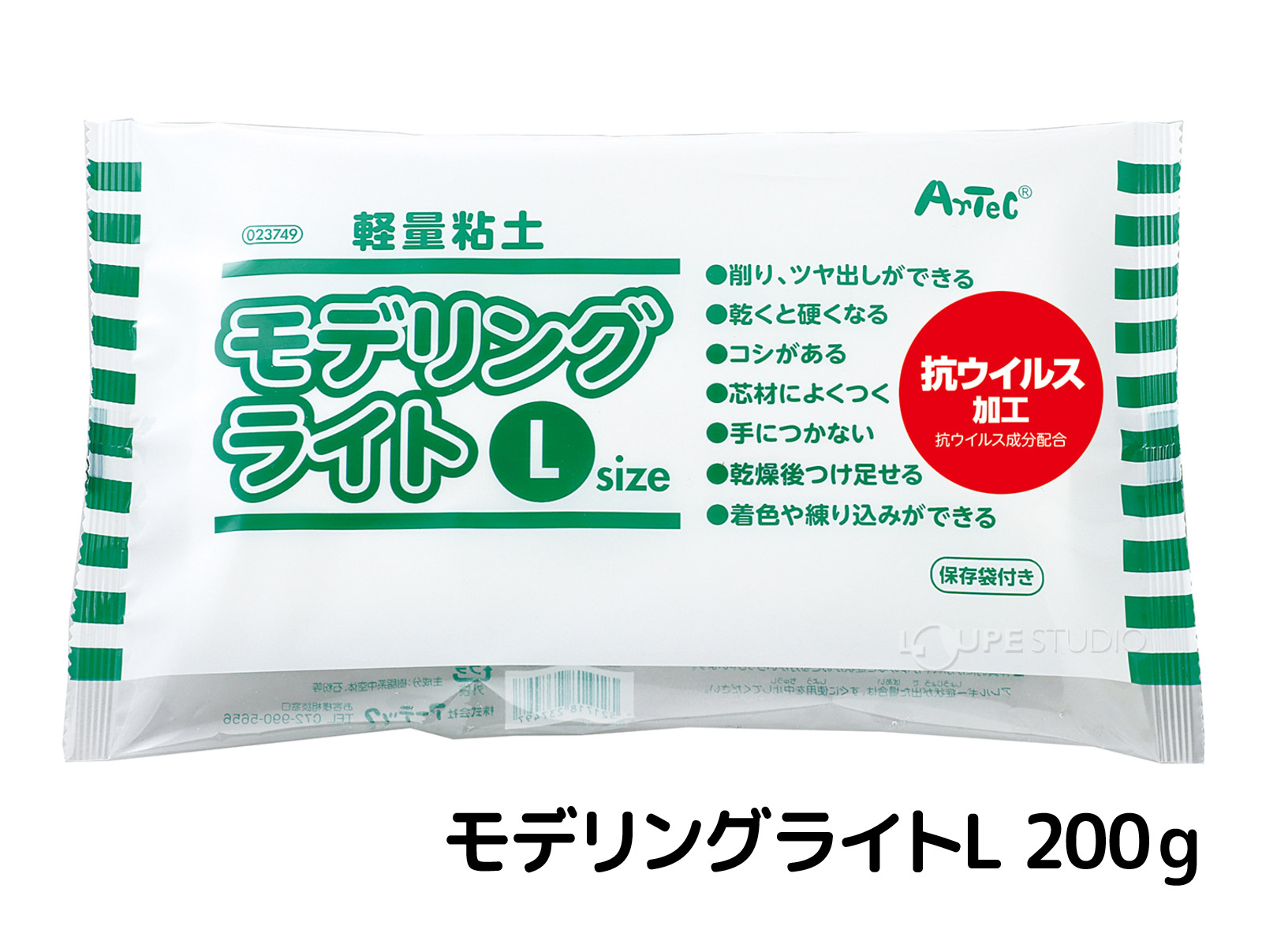 モデリングライトL200g