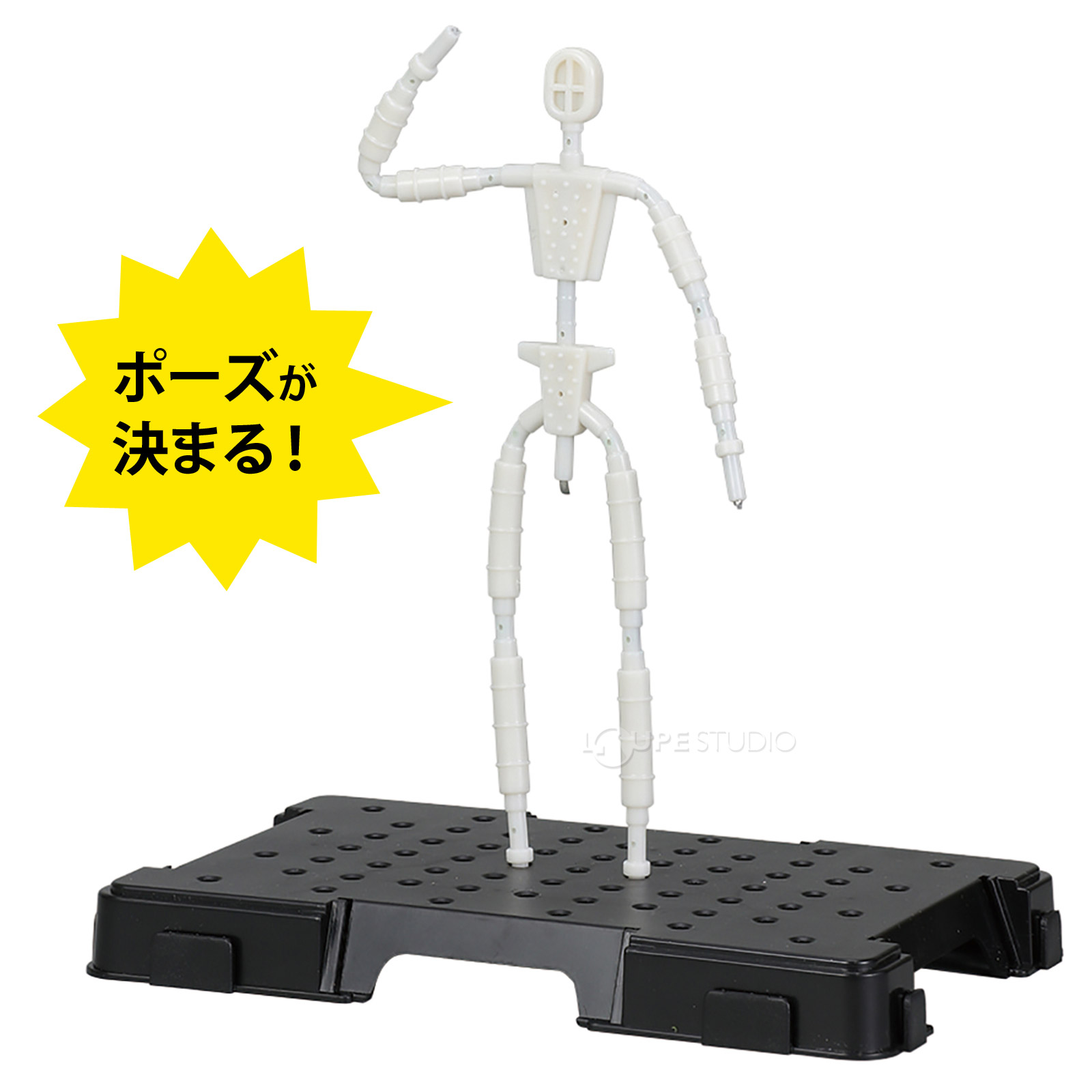 ポーズが決まる! 