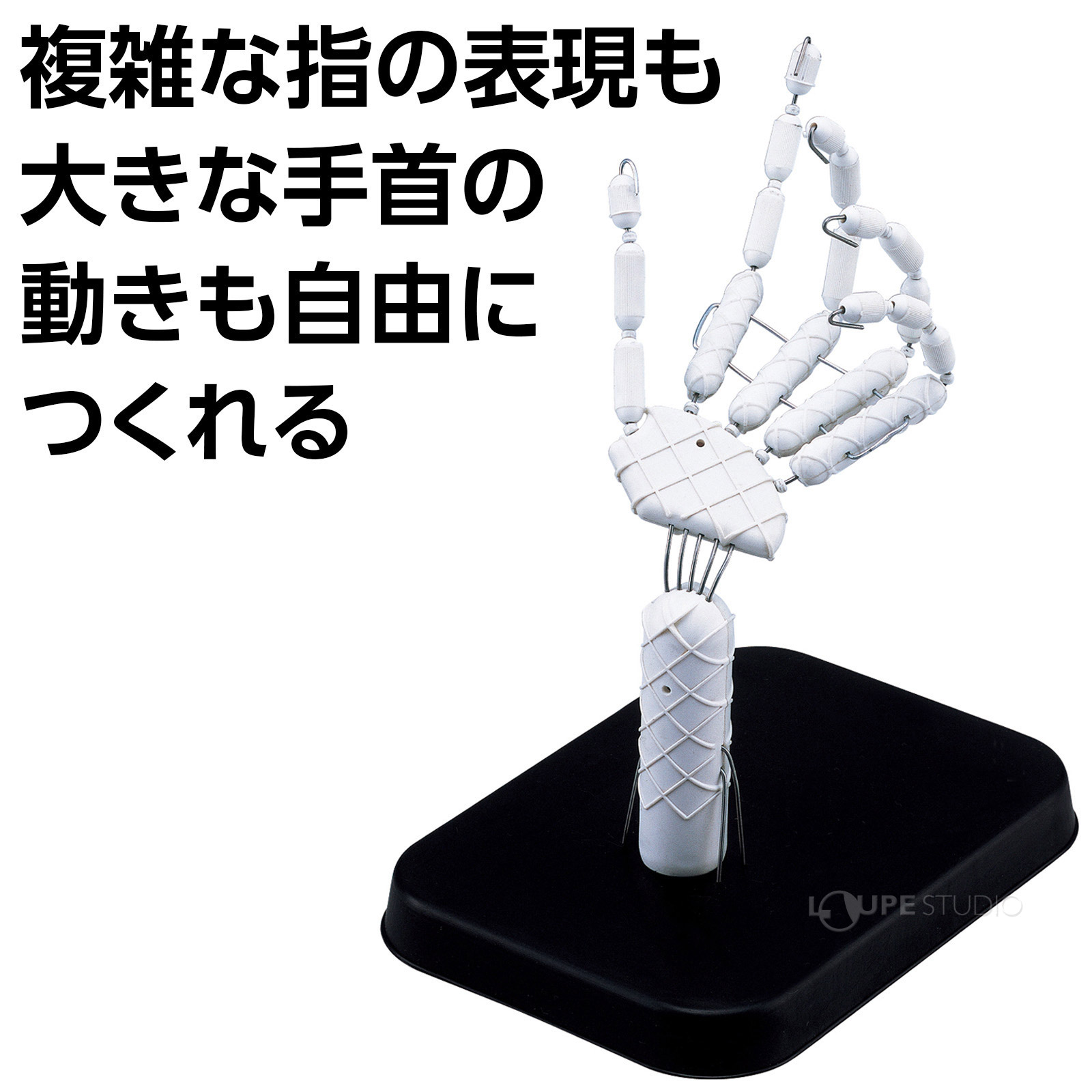 アートハンド芯にATねんどがついたセット