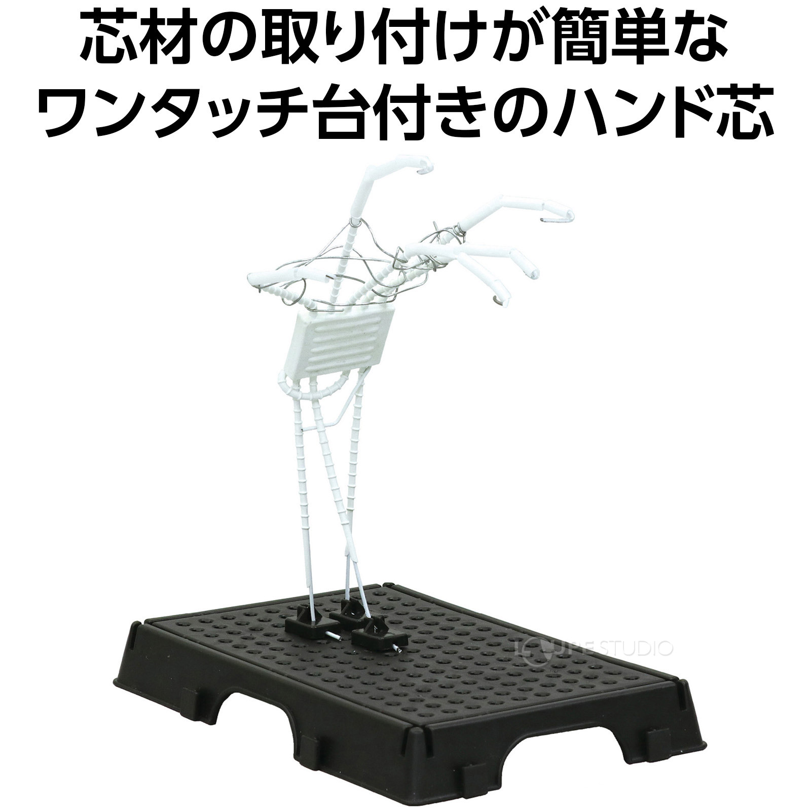 ワンタッチ台付ハンド芯にATねんどがついたセット 