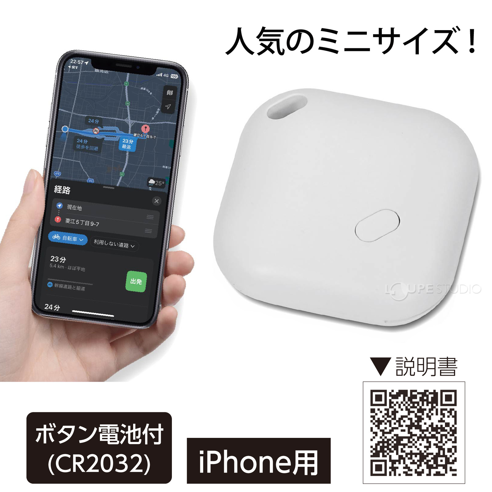 人気のミニサイズ! 