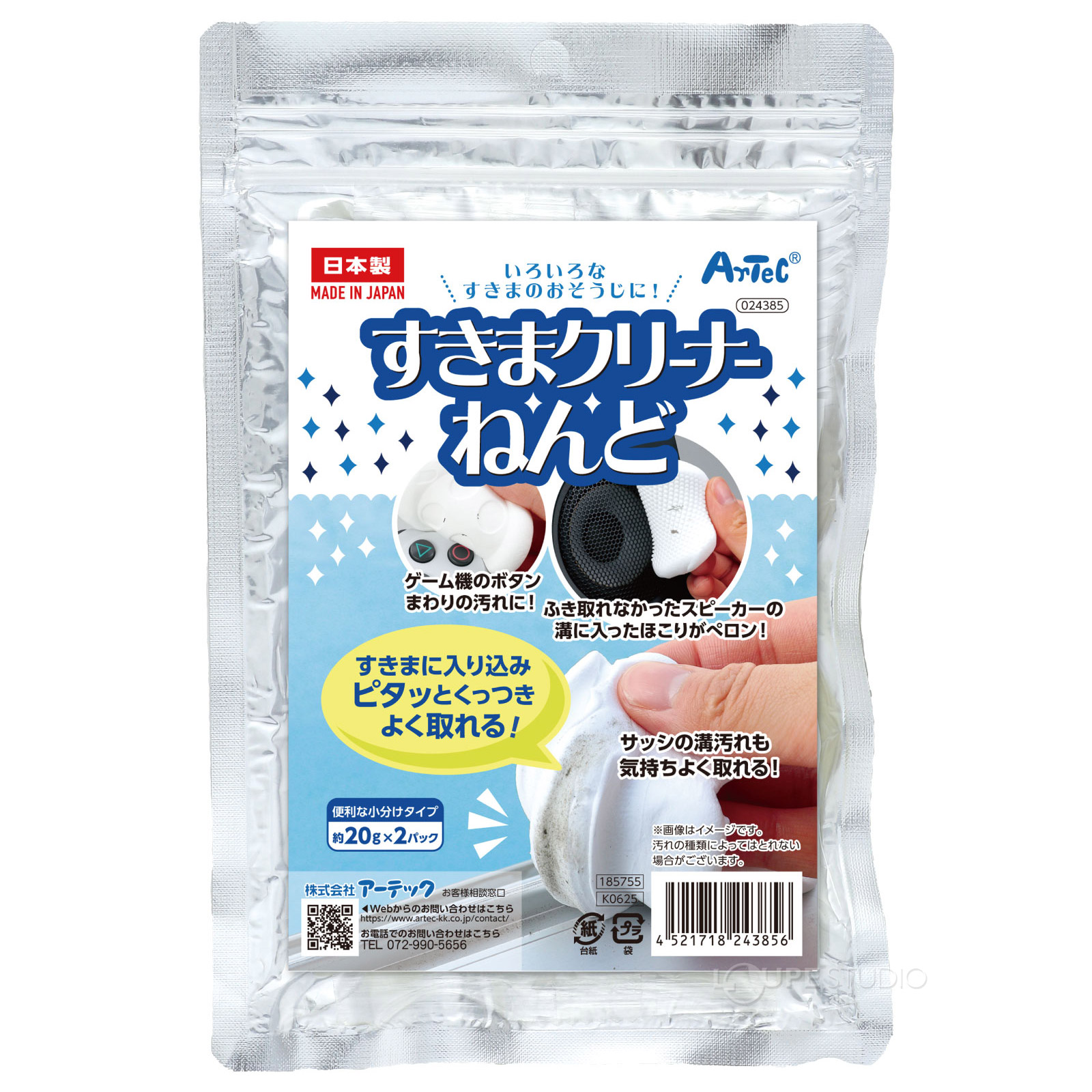 パッケージ 