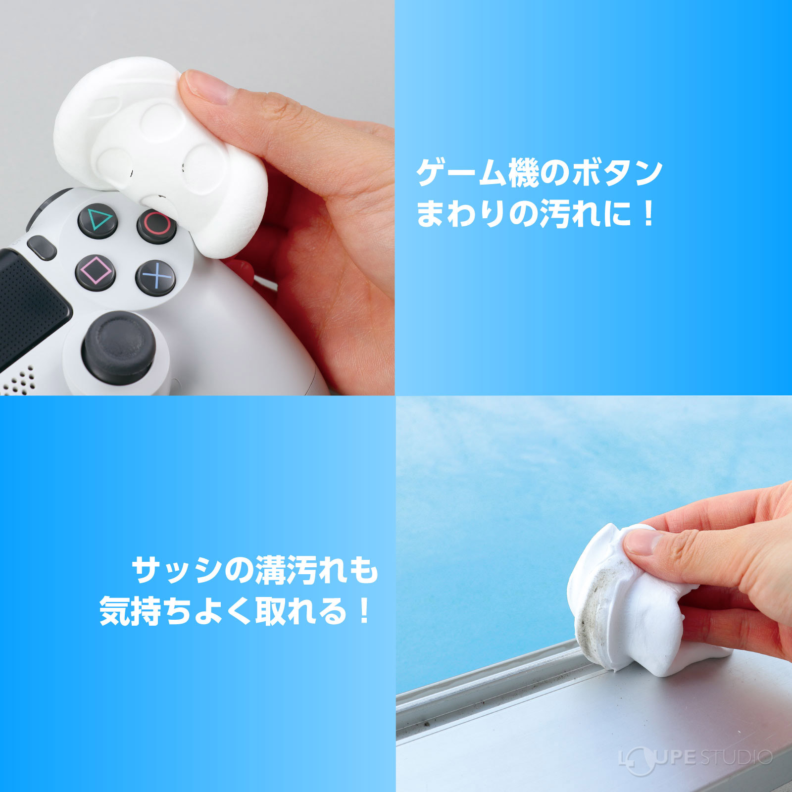 ご使用方法 