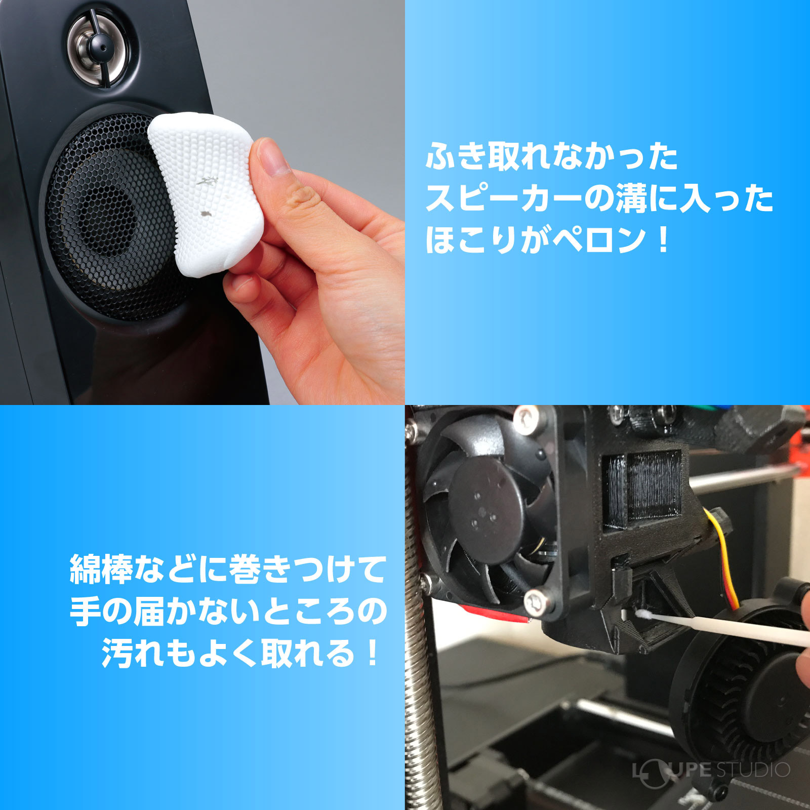 ご使用方法 