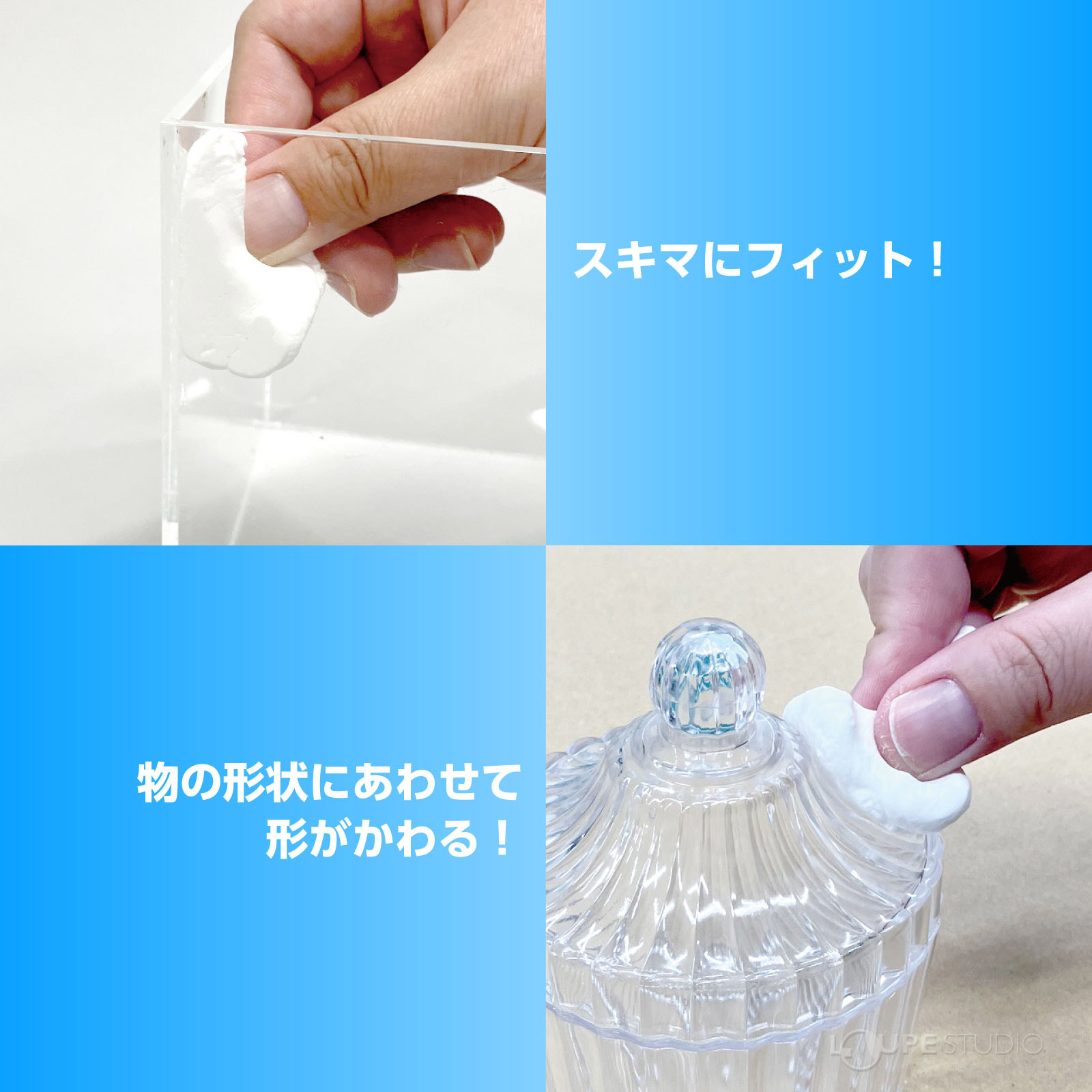 ご使用方法 