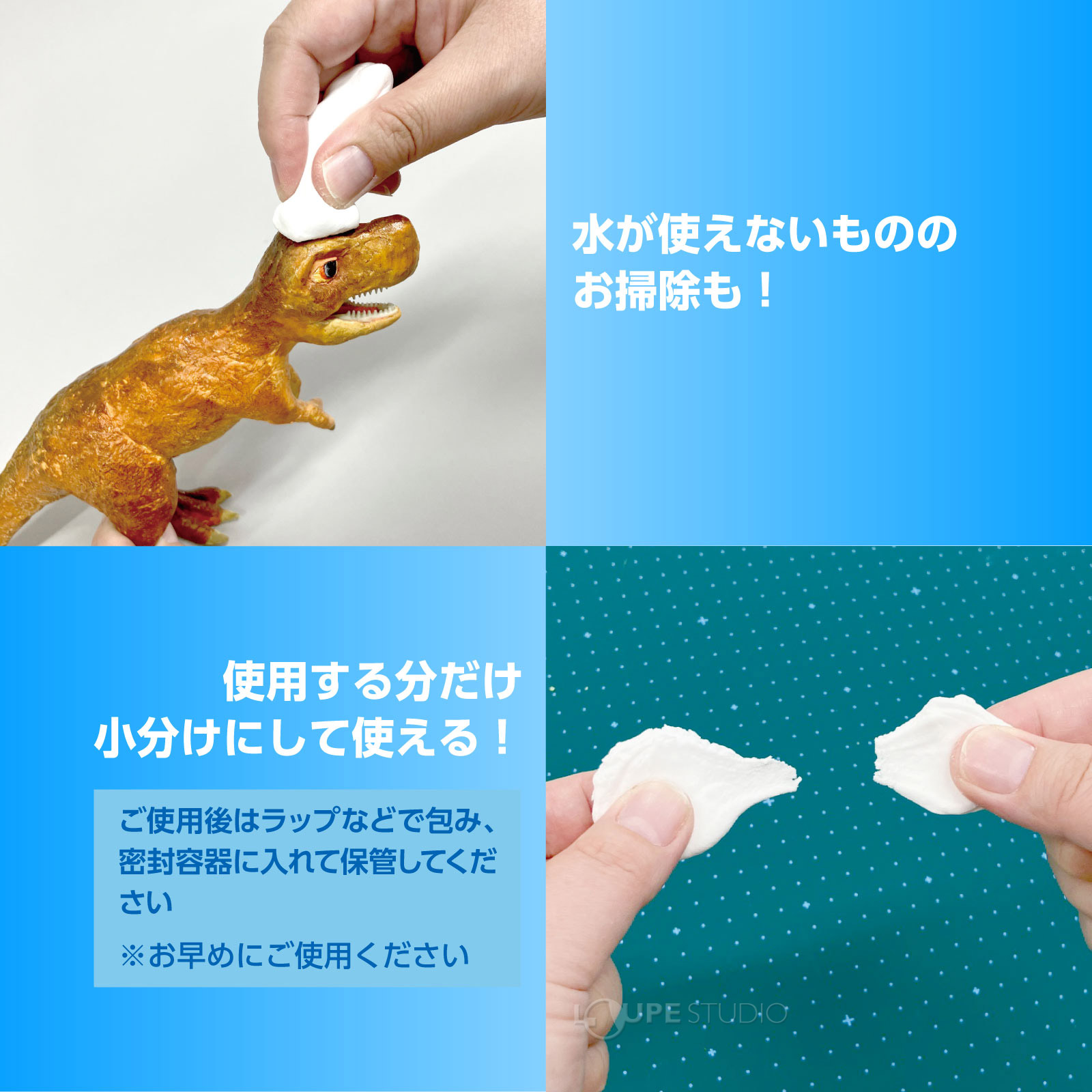ご使用方法 