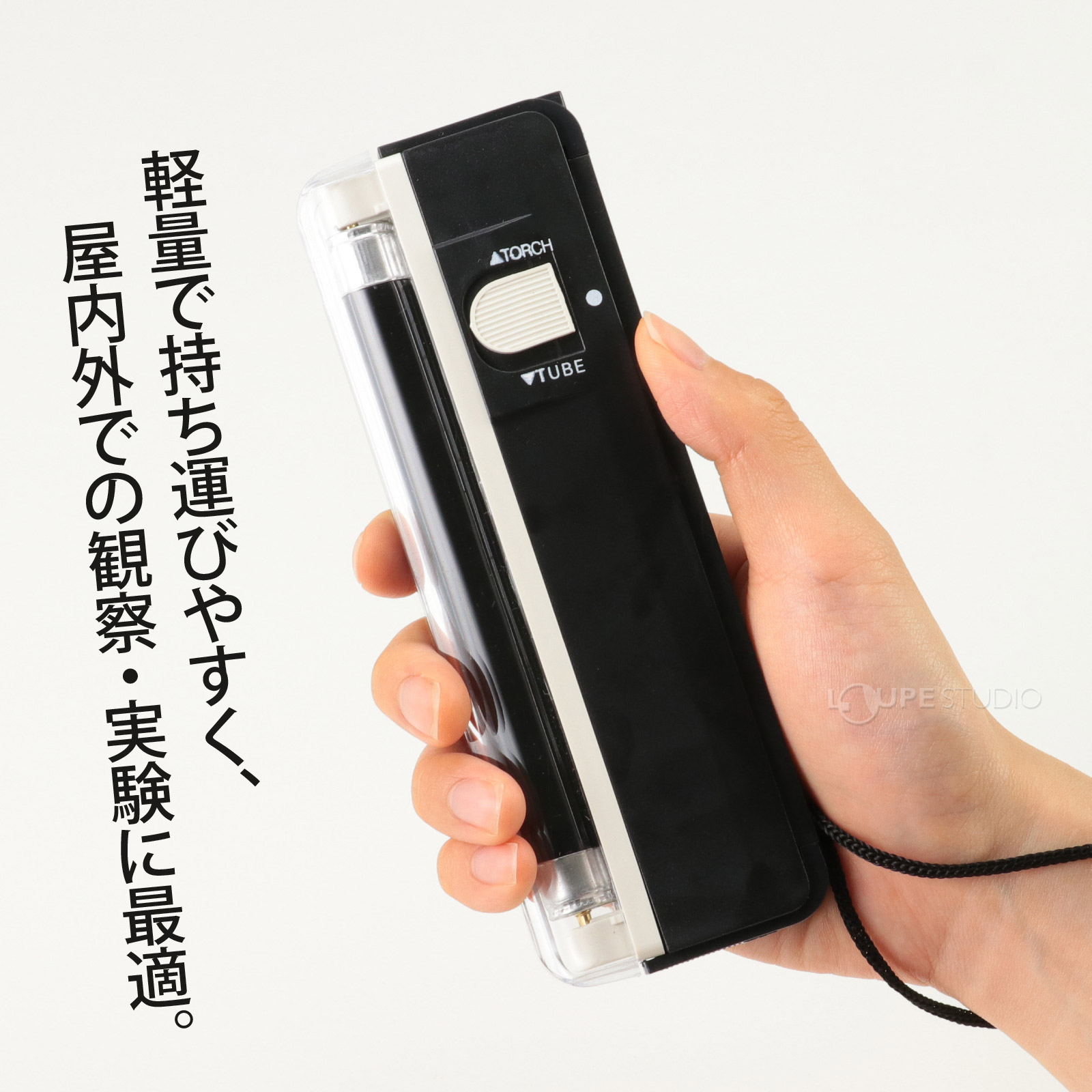 軽量で持ち運びやすく 