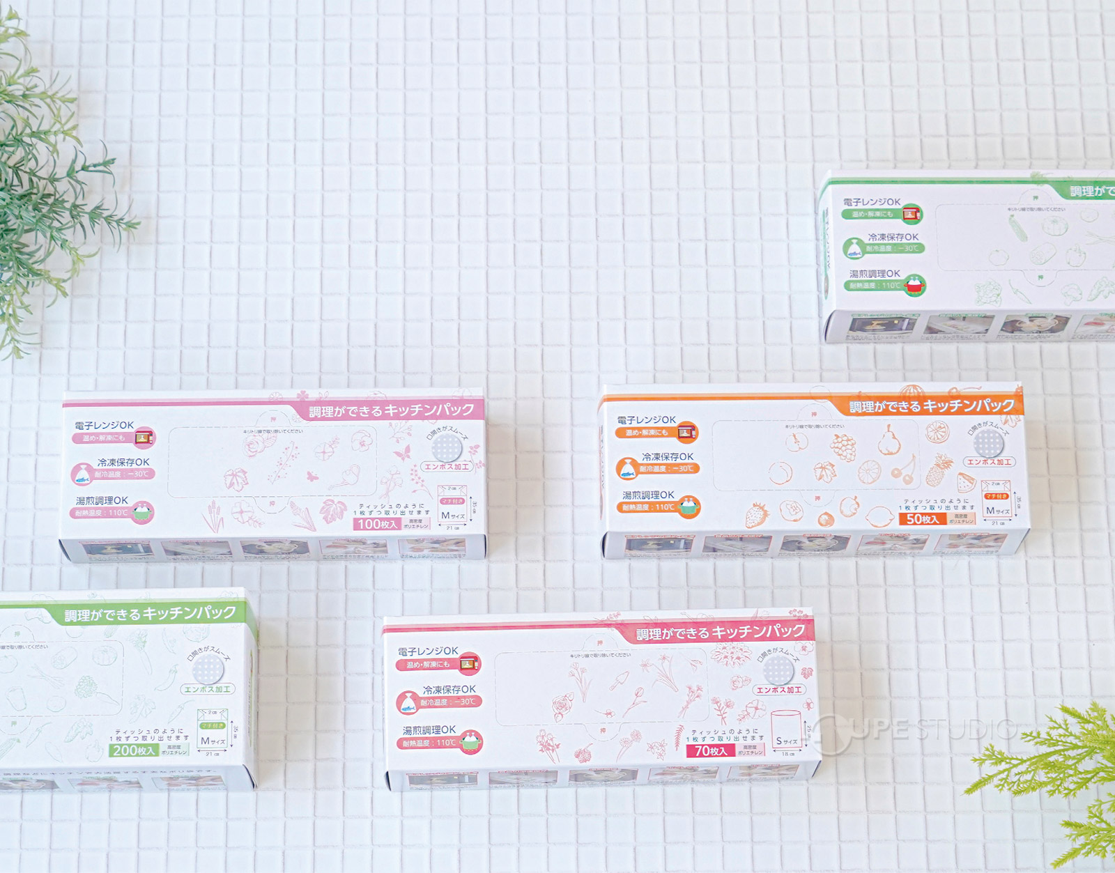 キッチンパック 