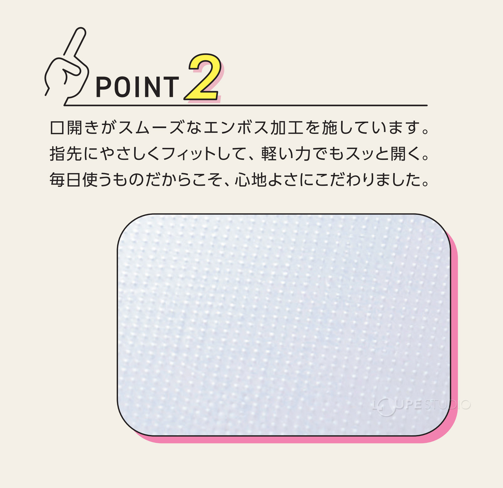 使いやすい3つのポイント 