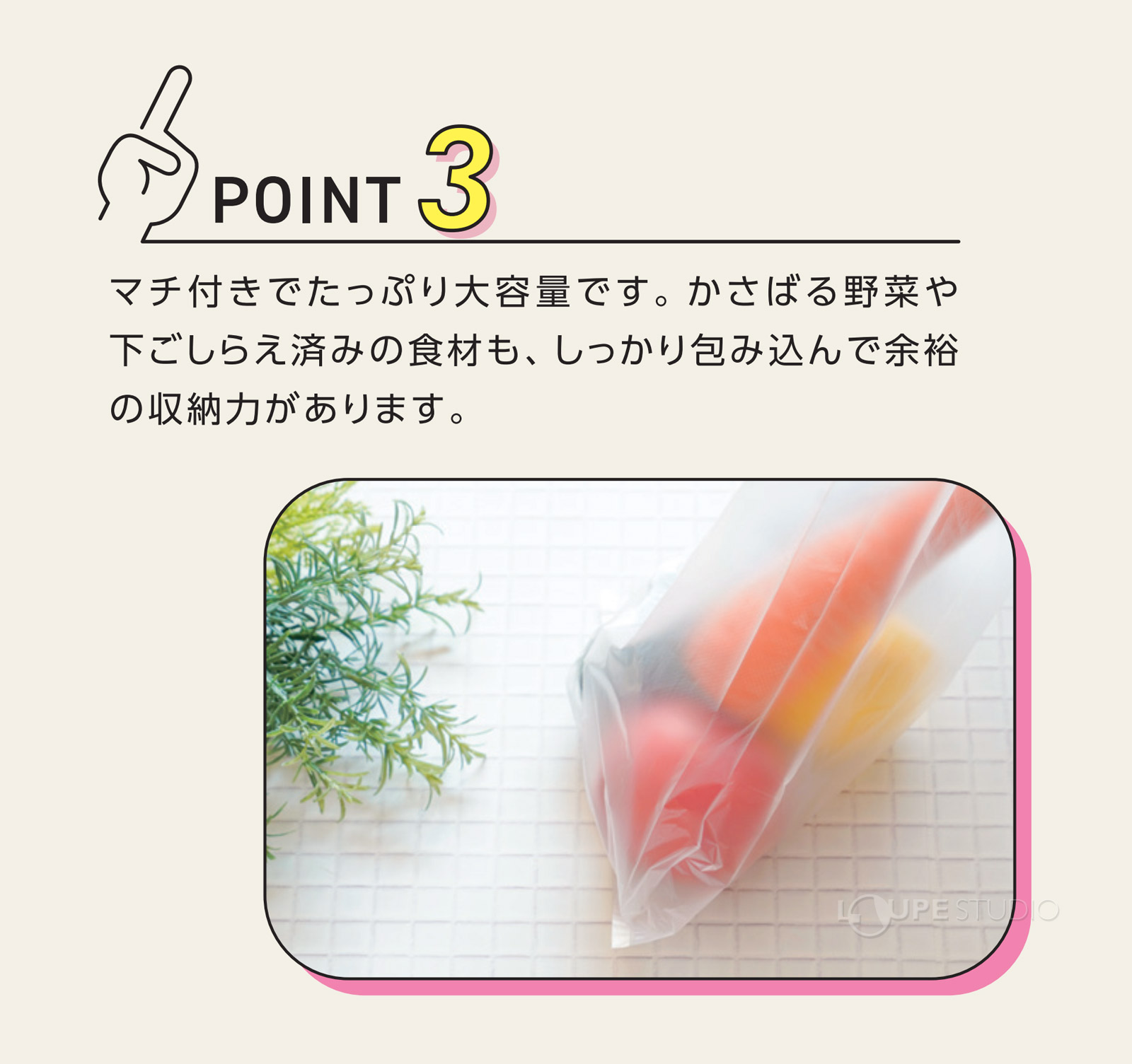 使いやすい3つのポイント 