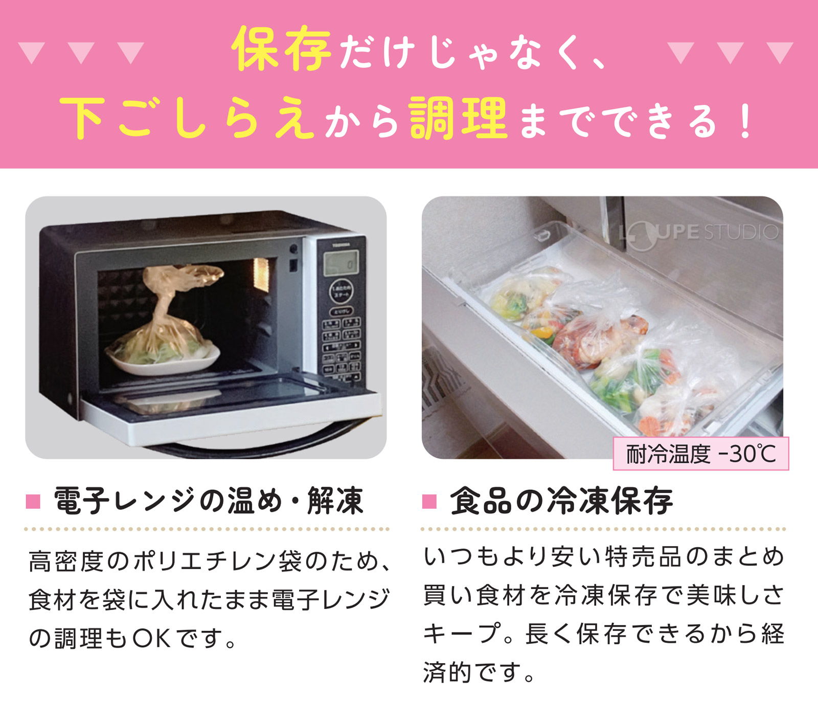 調理までできる 